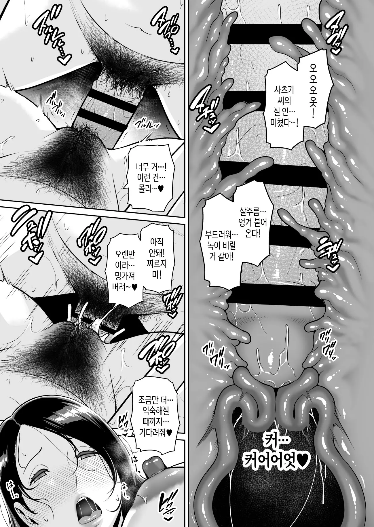 웹툰 이미지 37