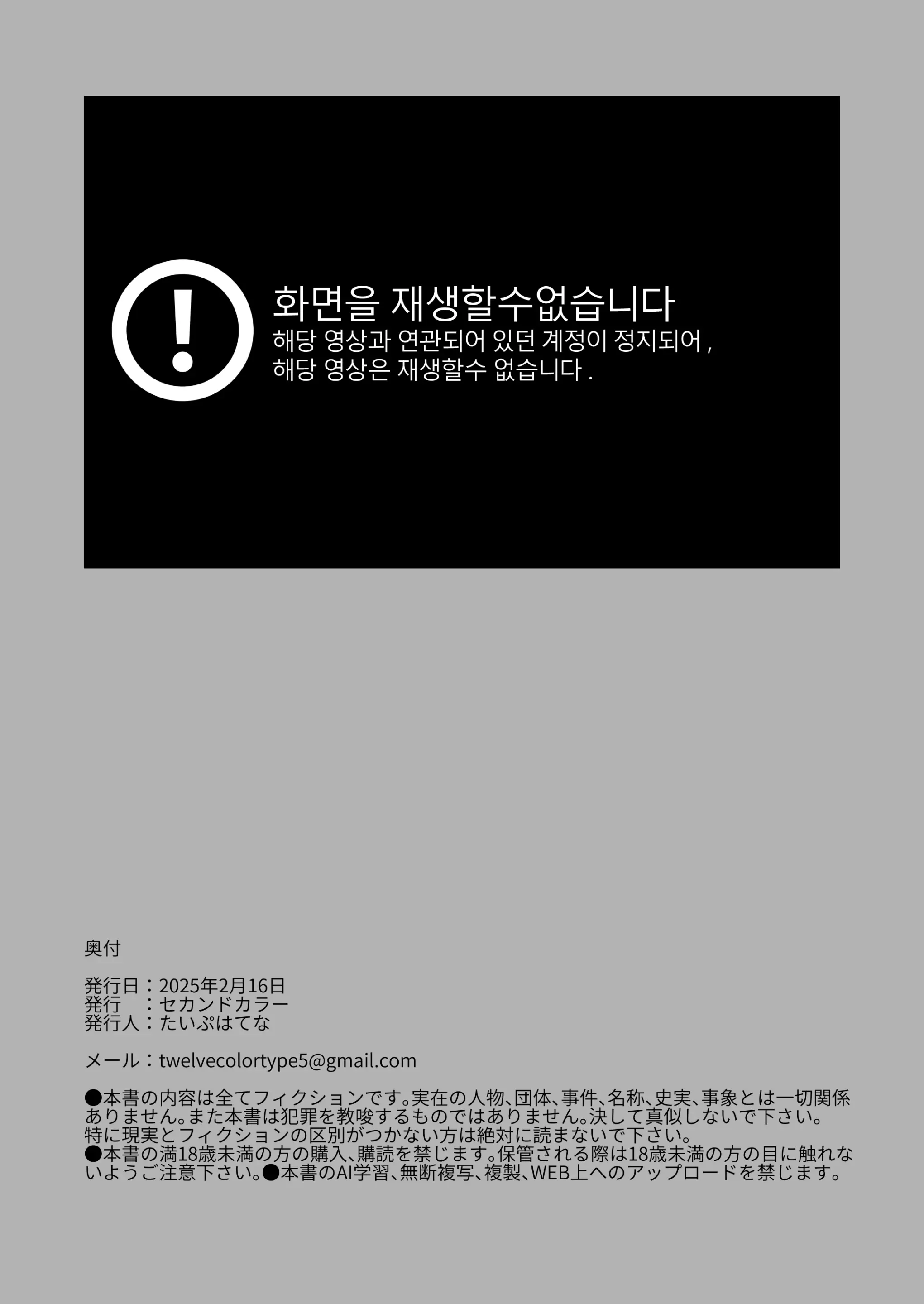 웹툰 이미지 28