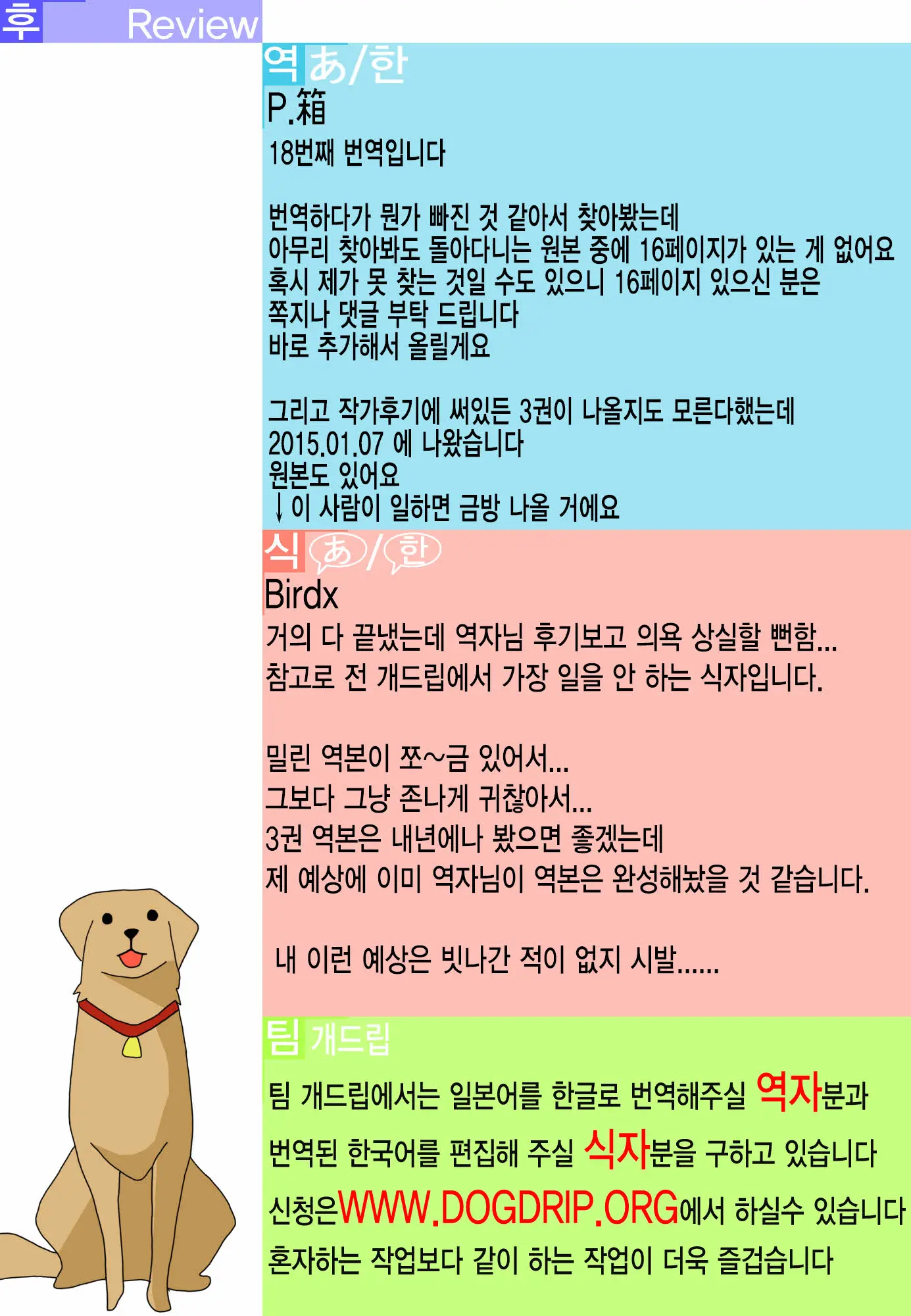 웹툰 이미지 25