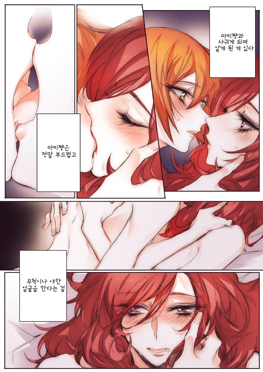 웹툰 이미지 2
