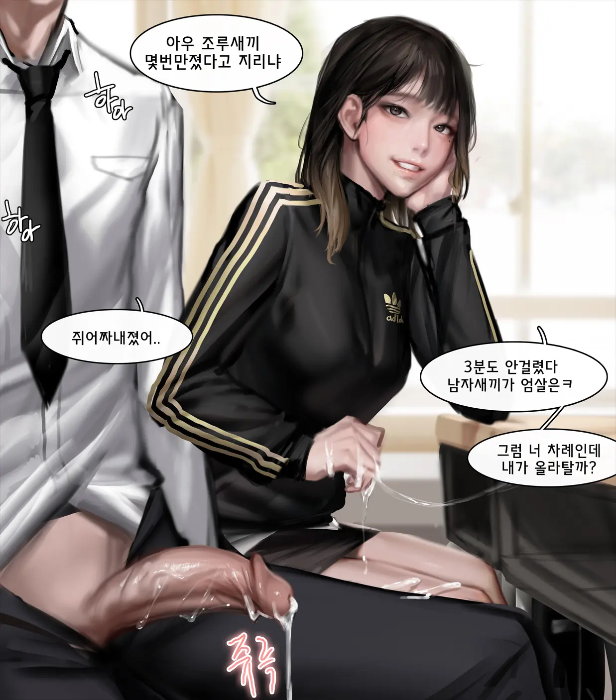 웹툰 이미지 8
