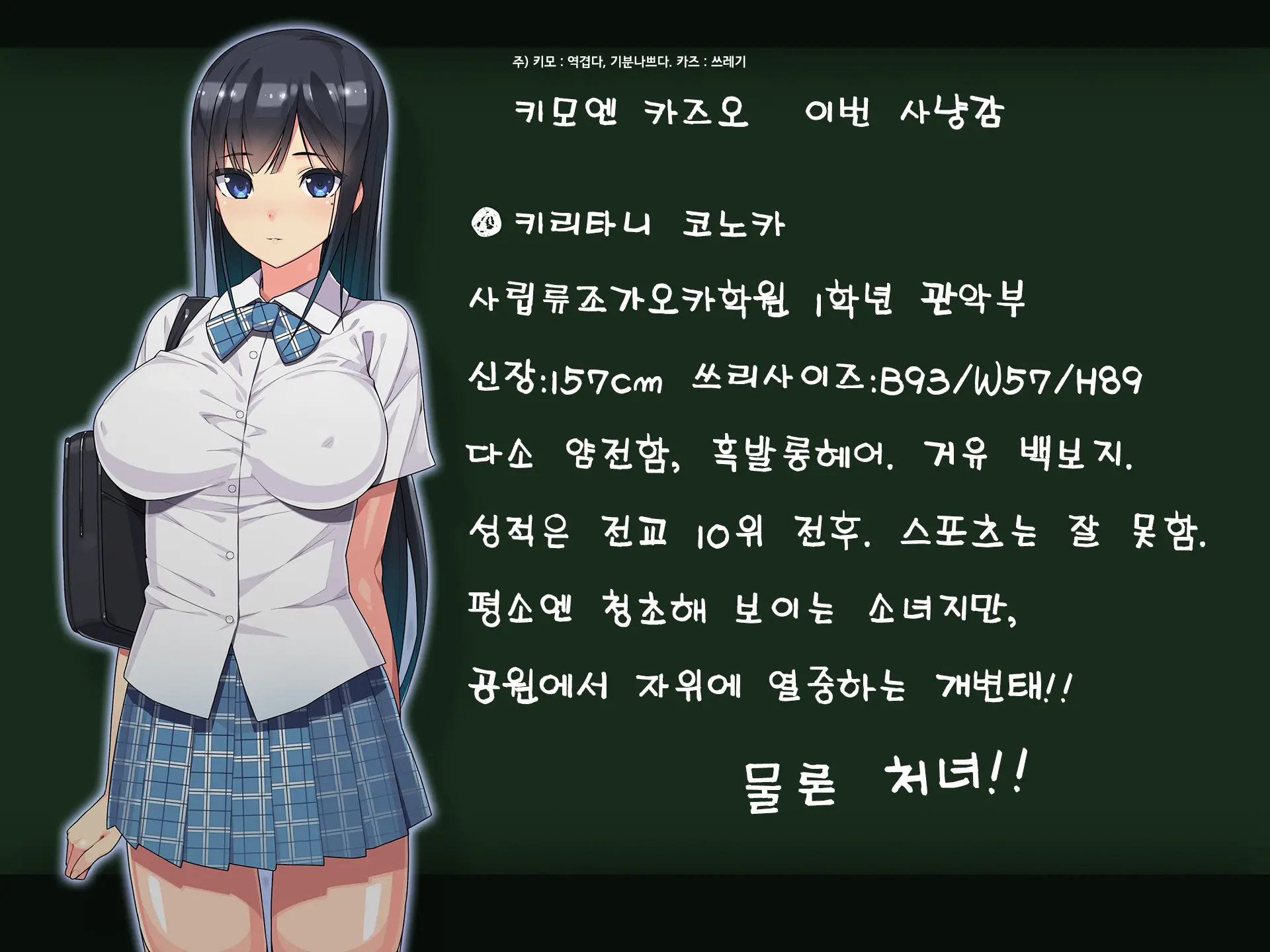 웹툰 이미지 13