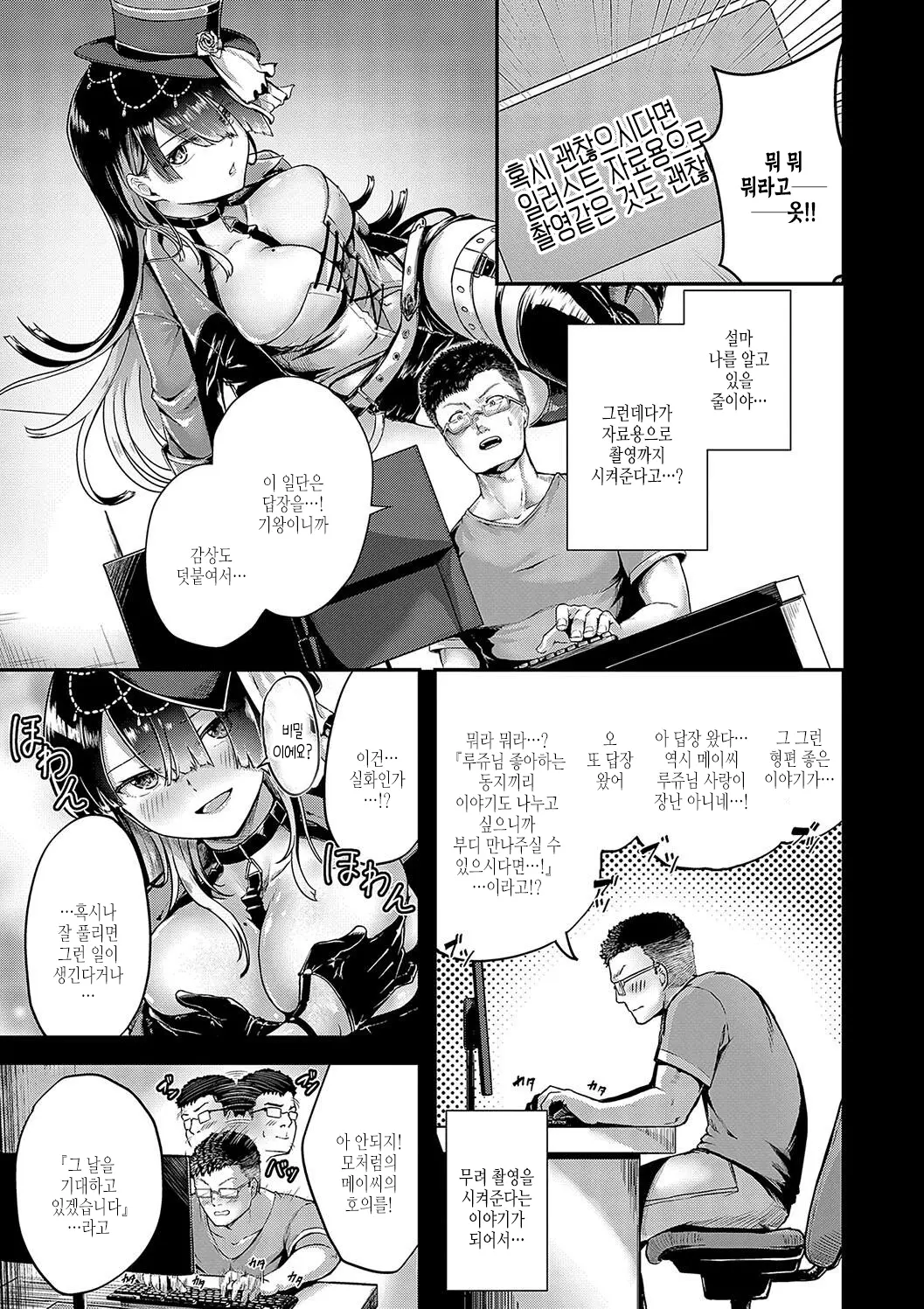 웹툰 이미지 116