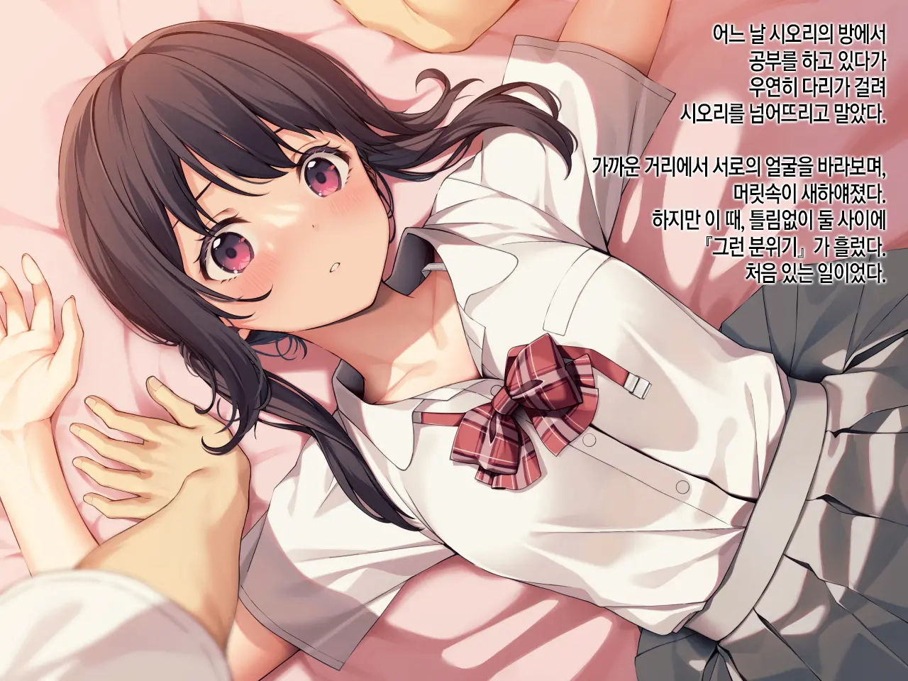 웹툰 이미지 6