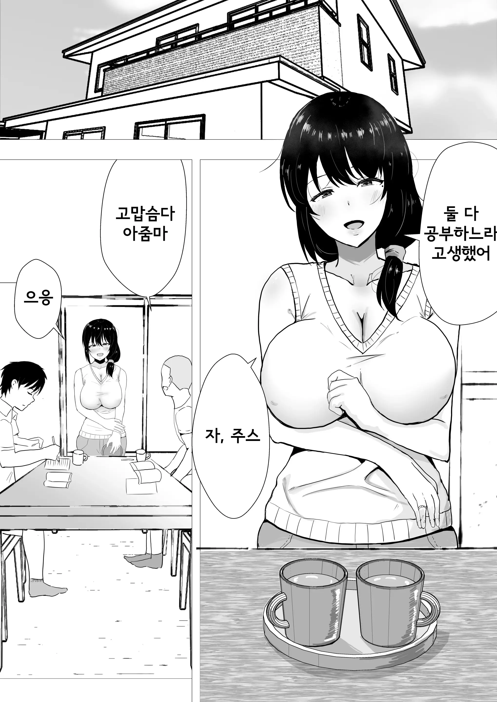 웹툰 이미지 5