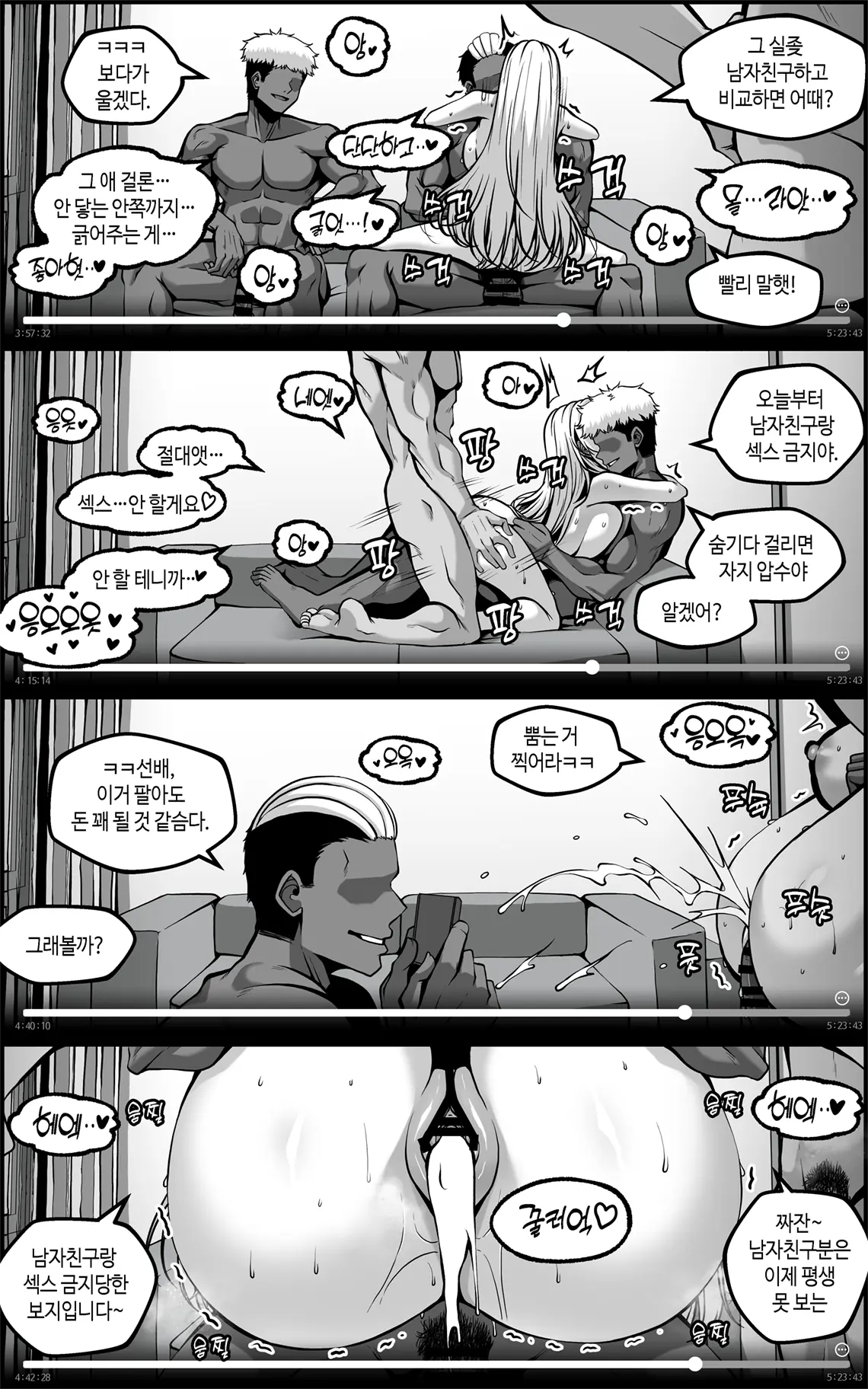 웹툰 이미지 10