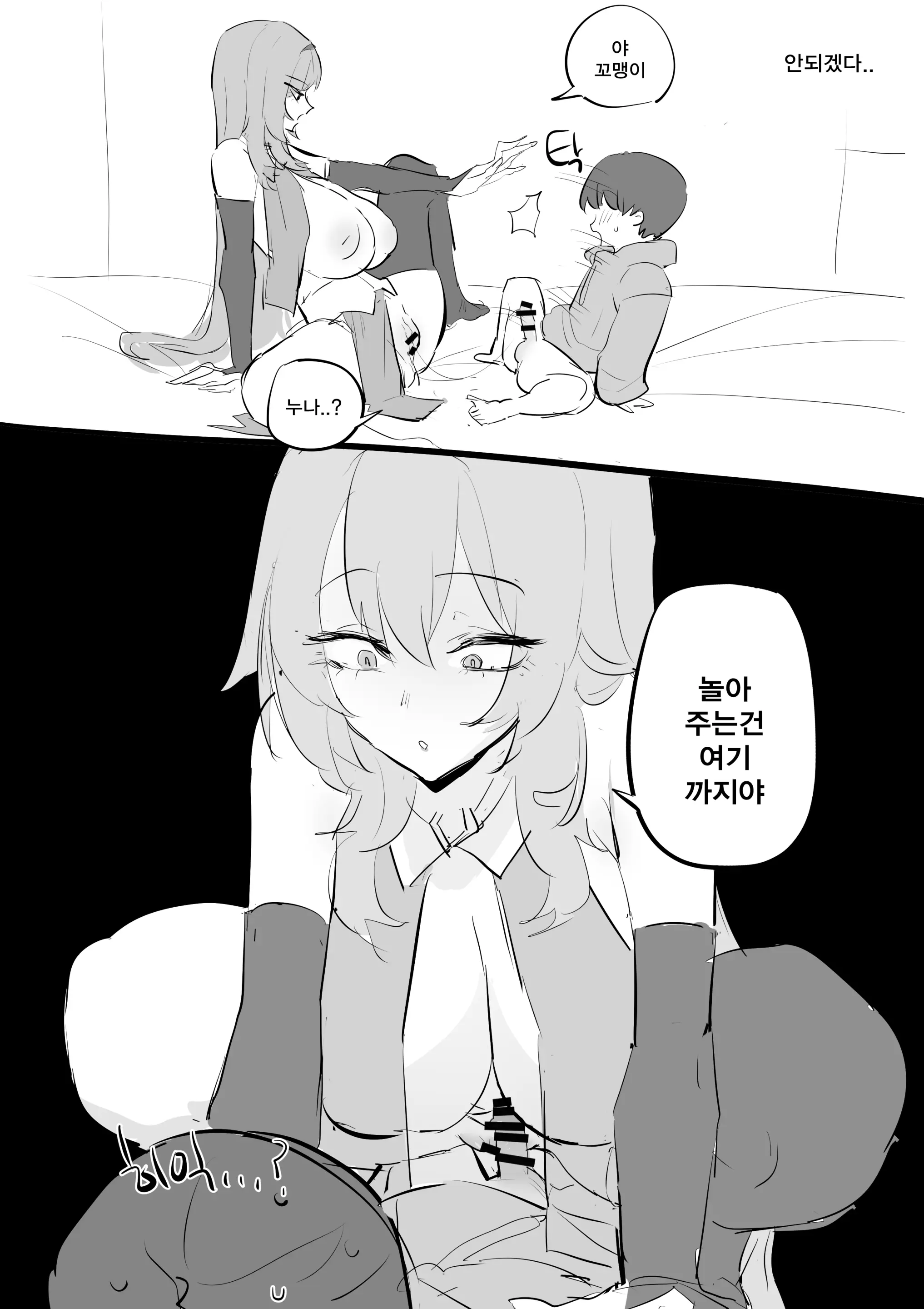 웹툰 이미지 25