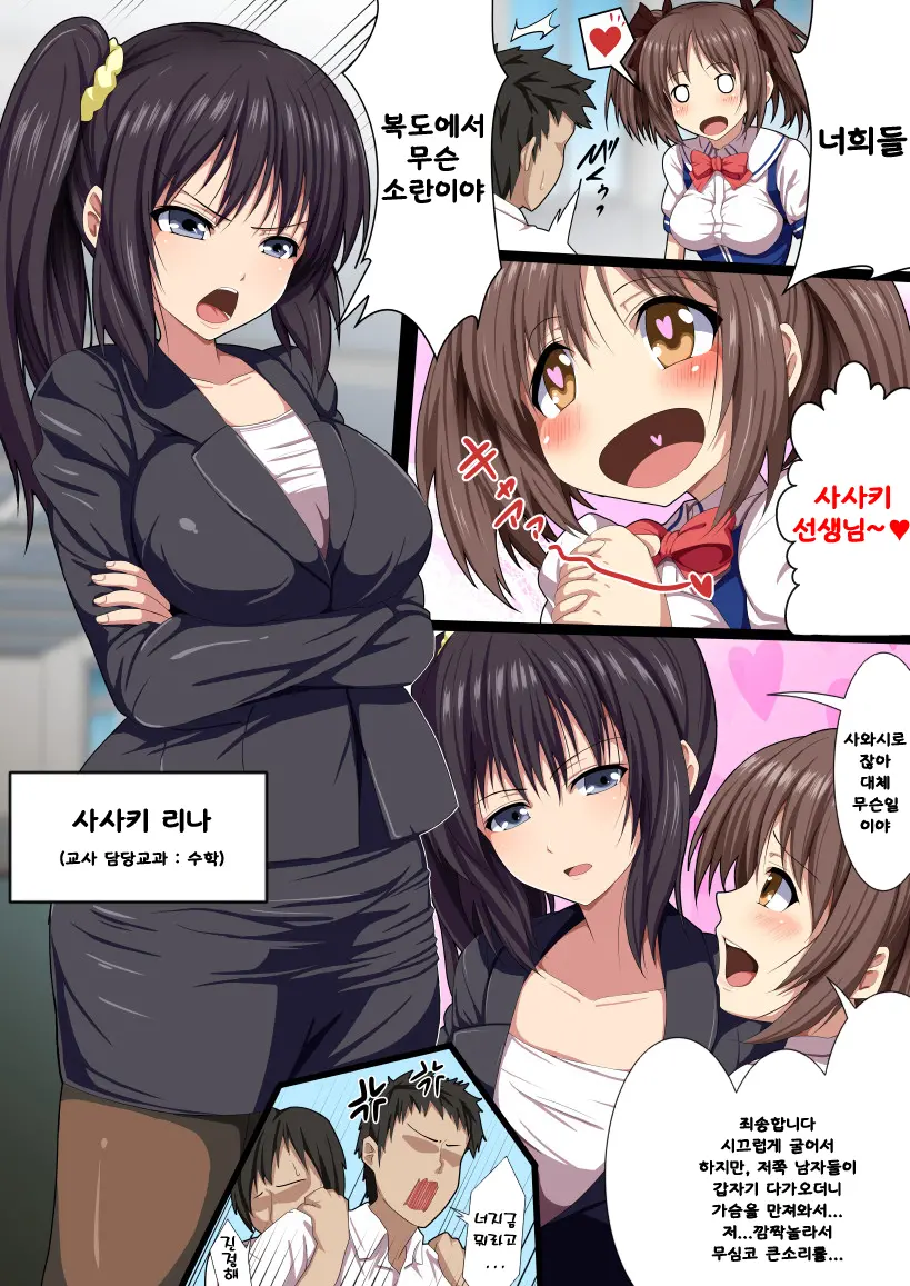 웹툰 이미지 4