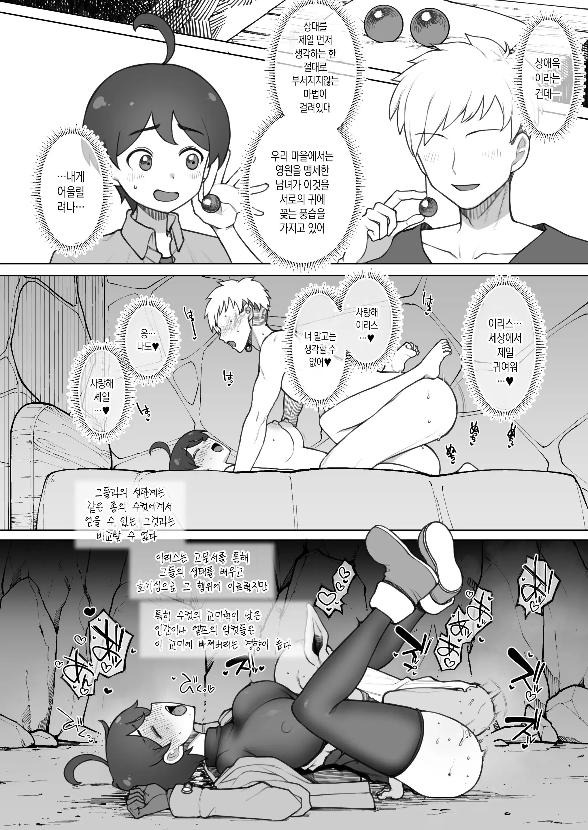웹툰 이미지 4