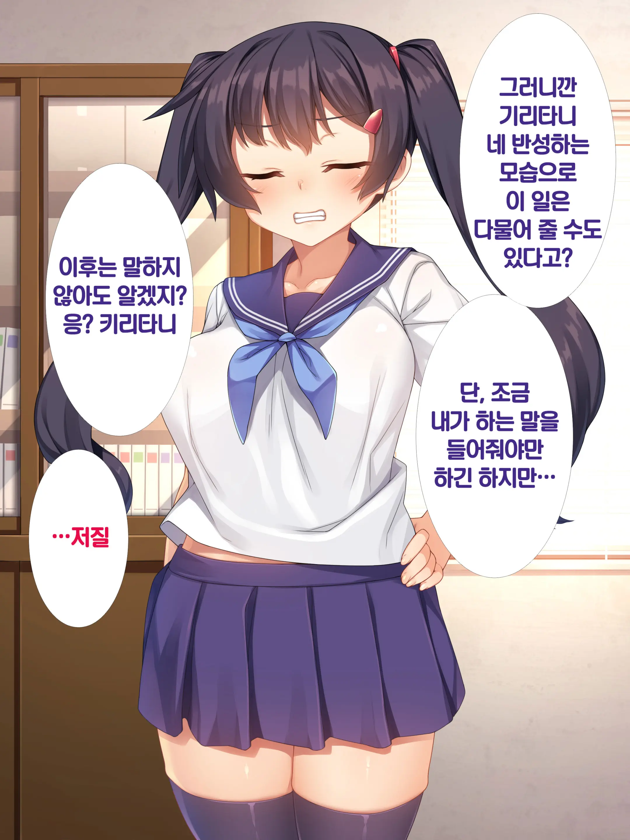 웹툰 이미지 25
