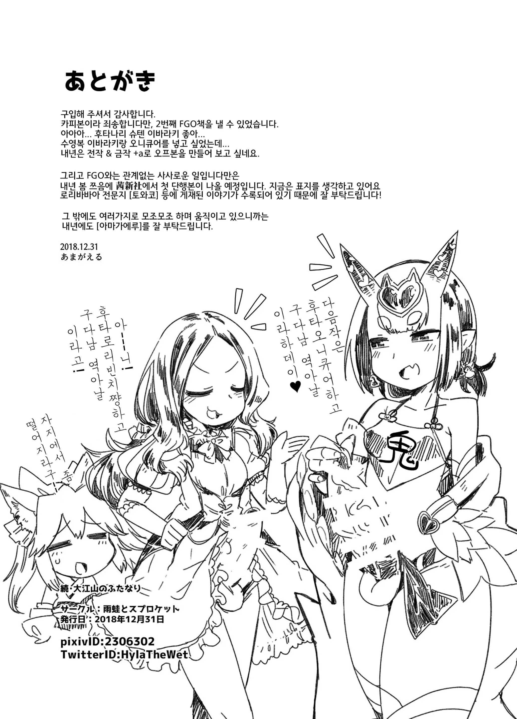 웹툰 이미지 22