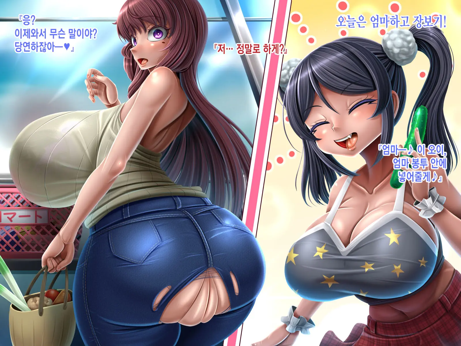 웹툰 이미지 87