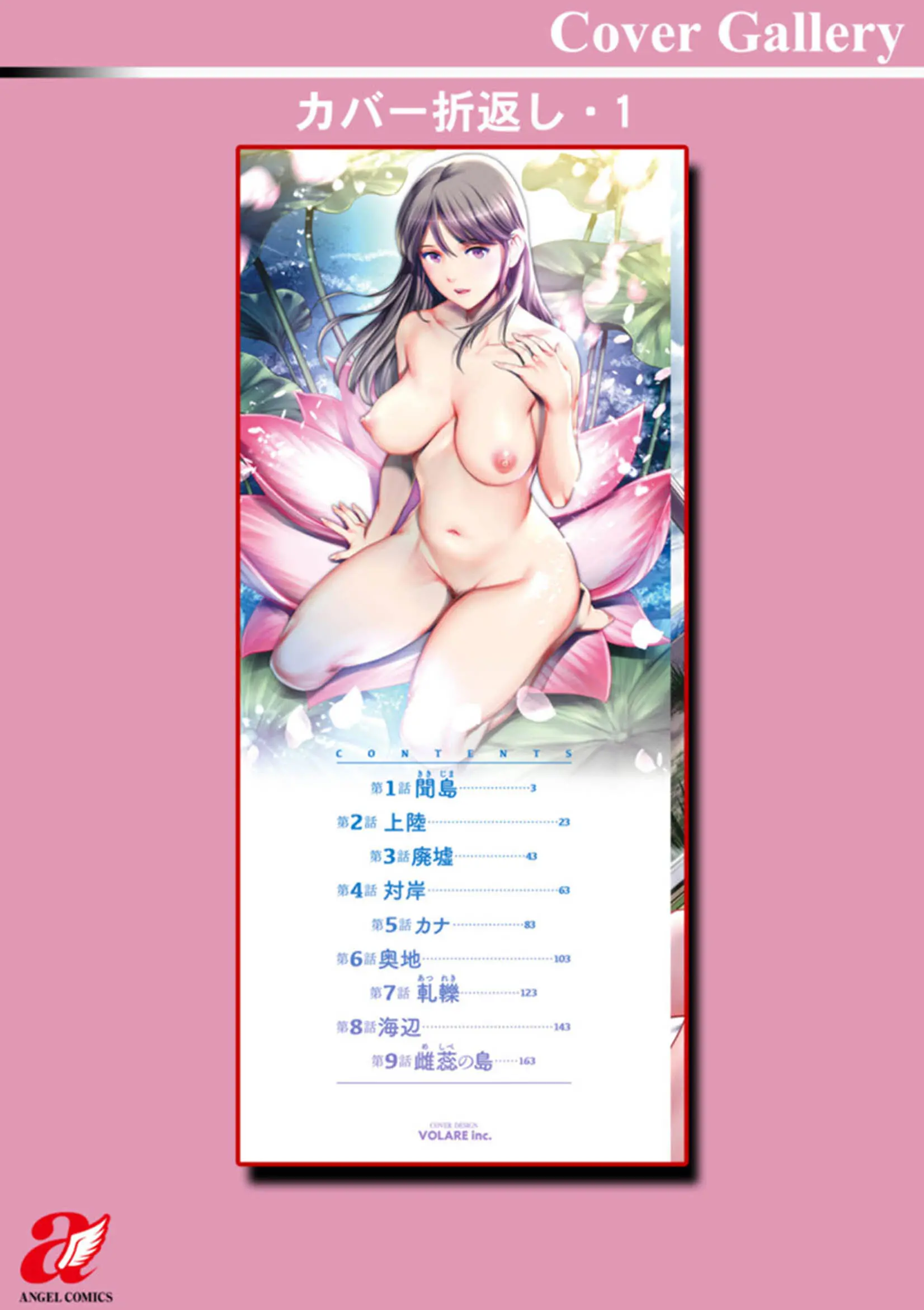 웹툰 이미지 185