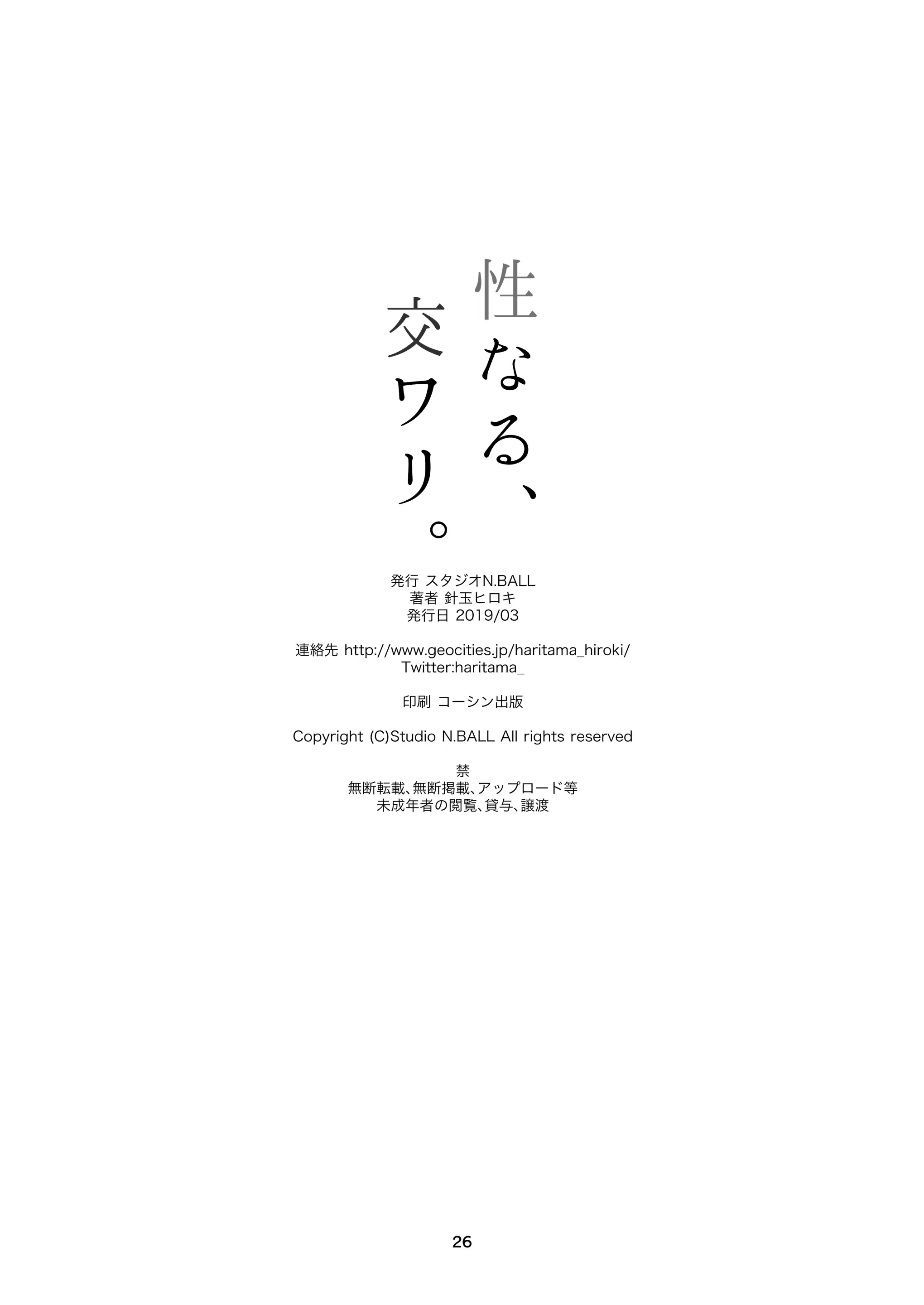 웹툰 이미지 24
