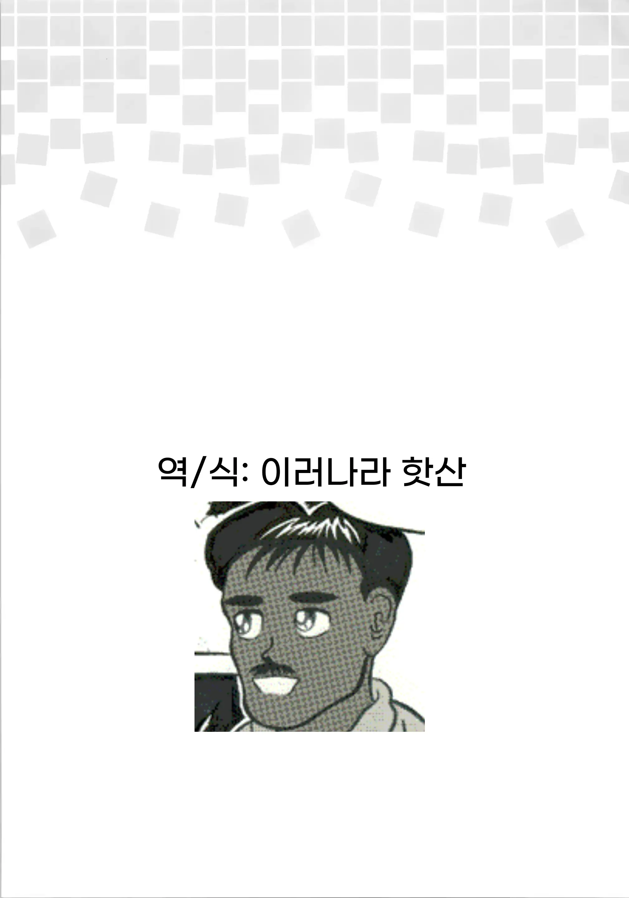 웹툰 이미지 19