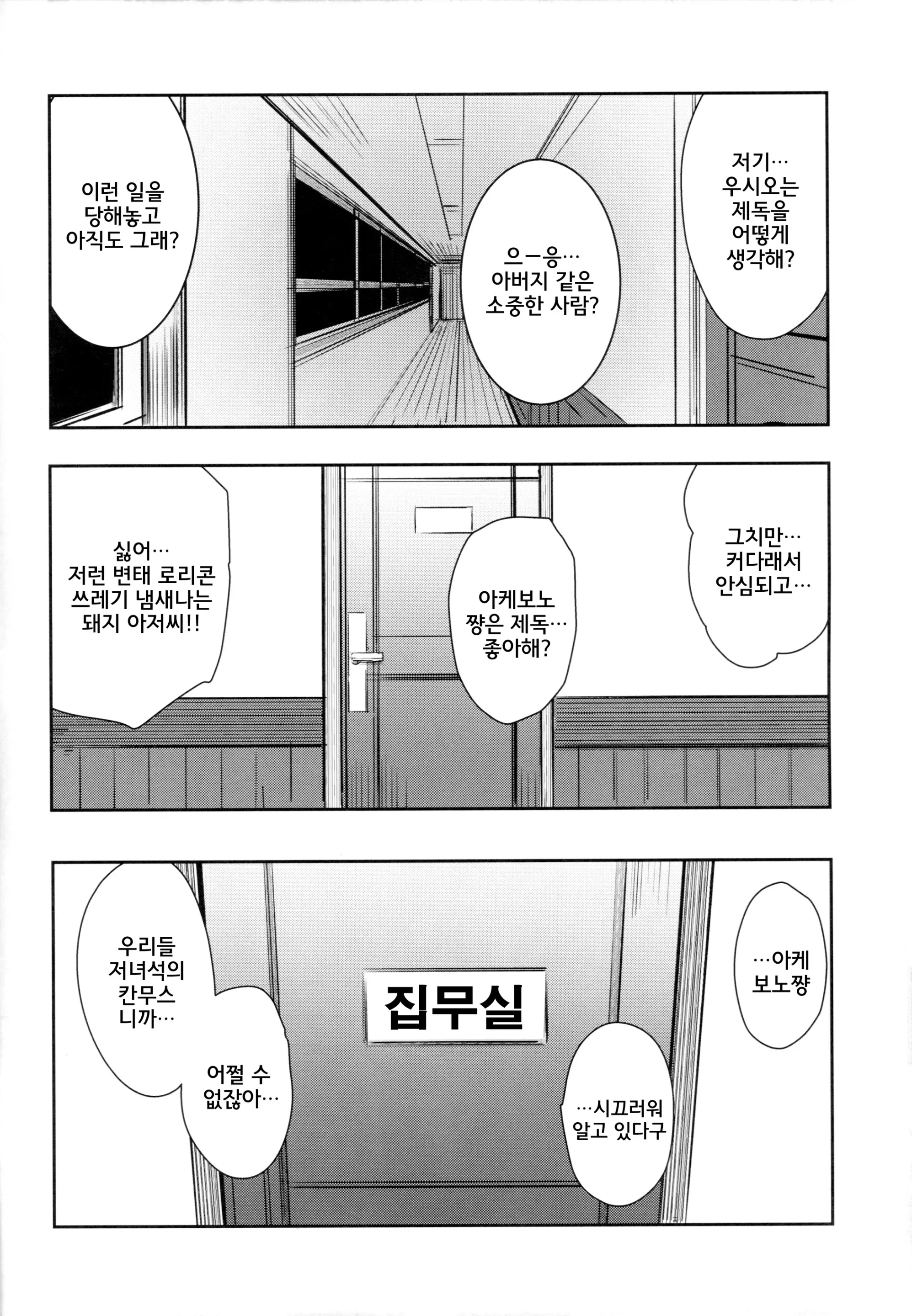 웹툰 이미지 22