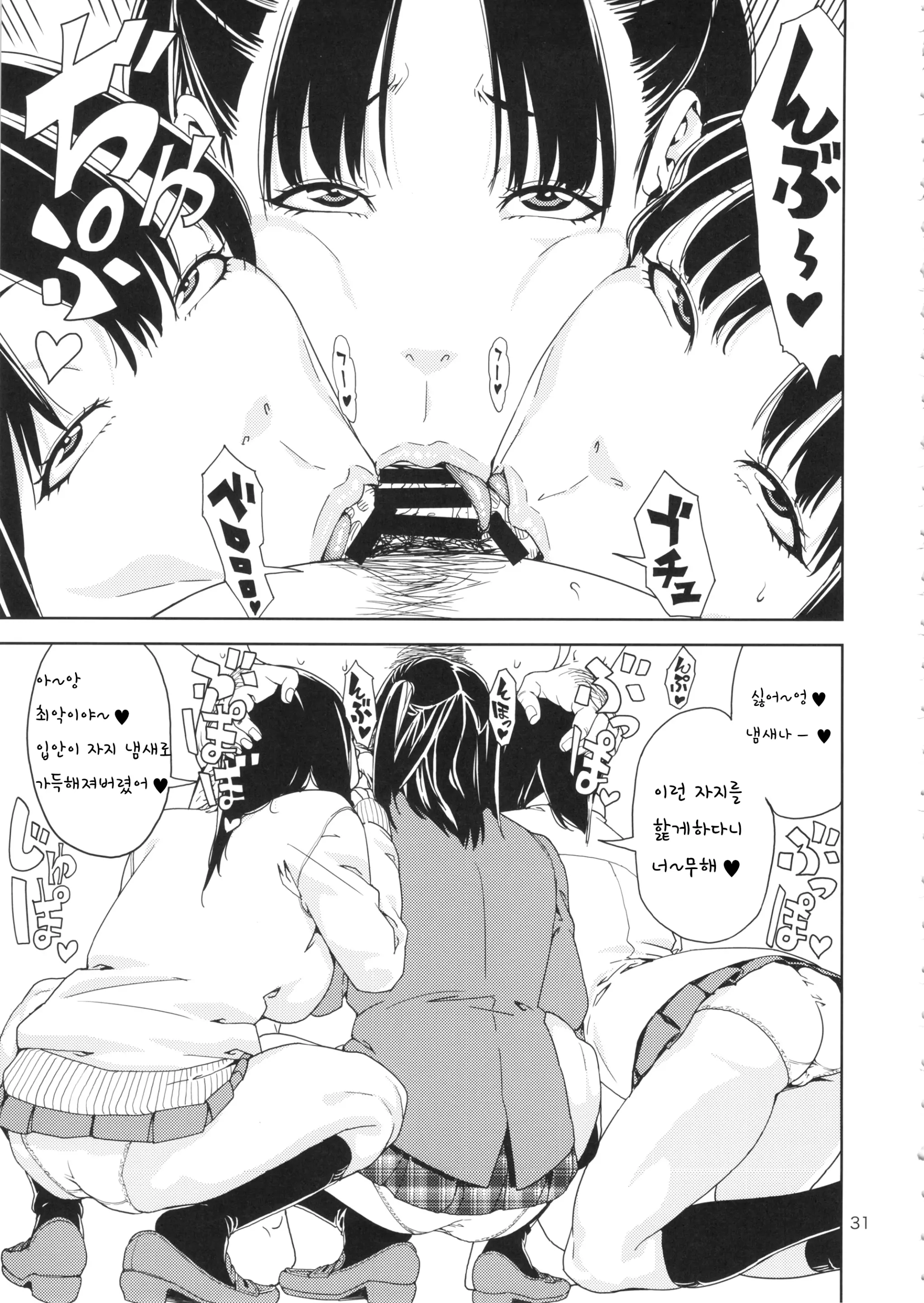 웹툰 이미지 29