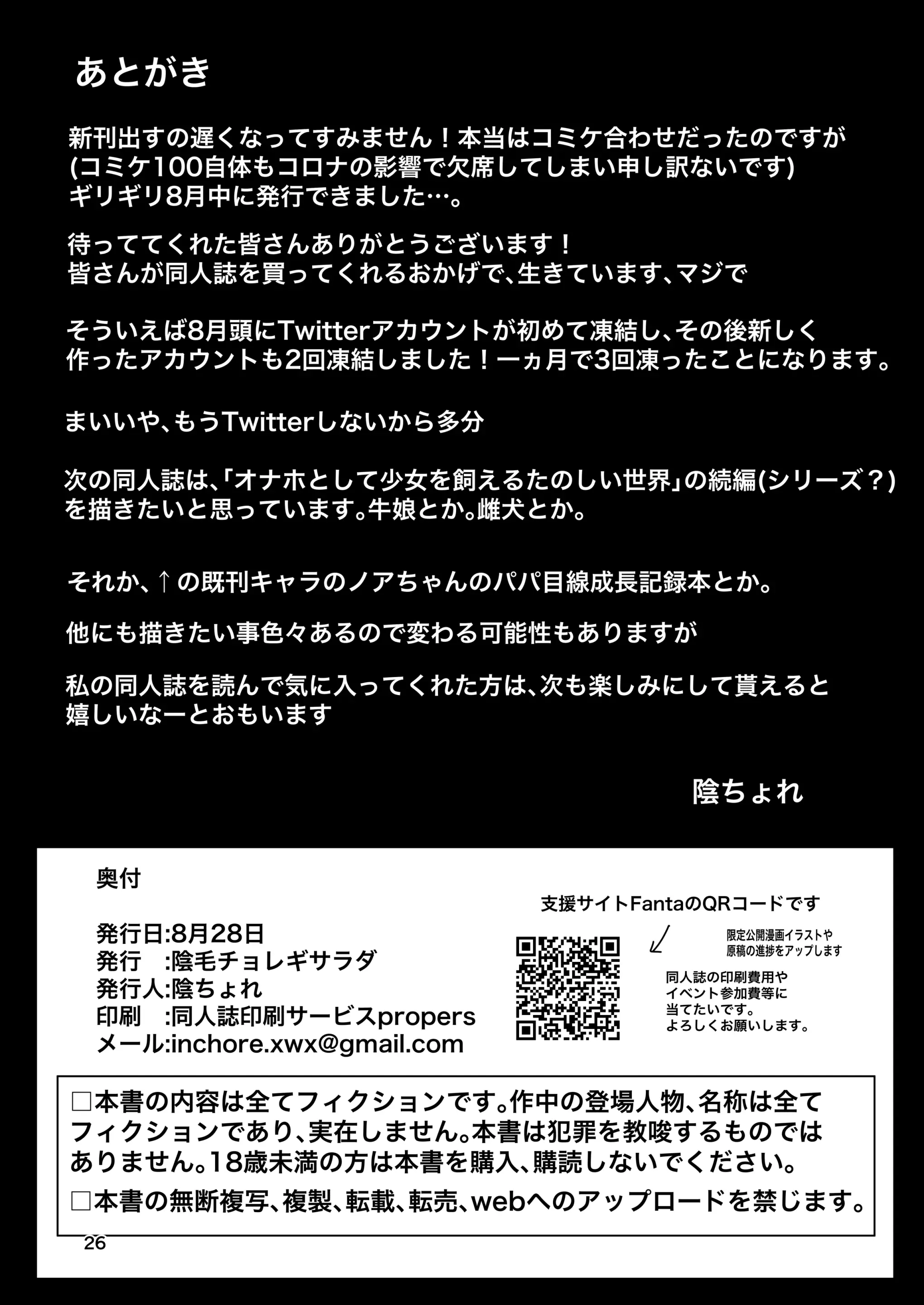 웹툰 이미지 25