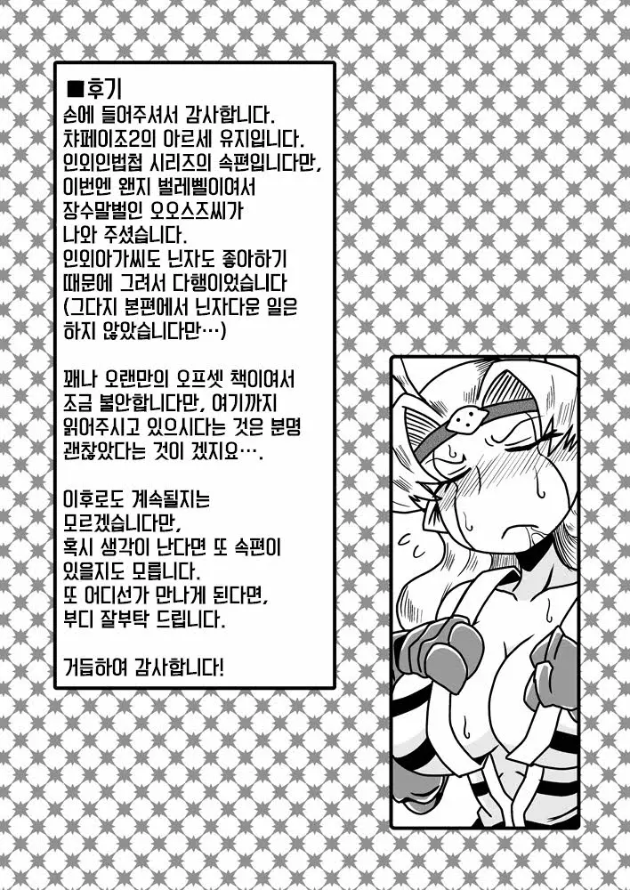 웹툰 이미지 22