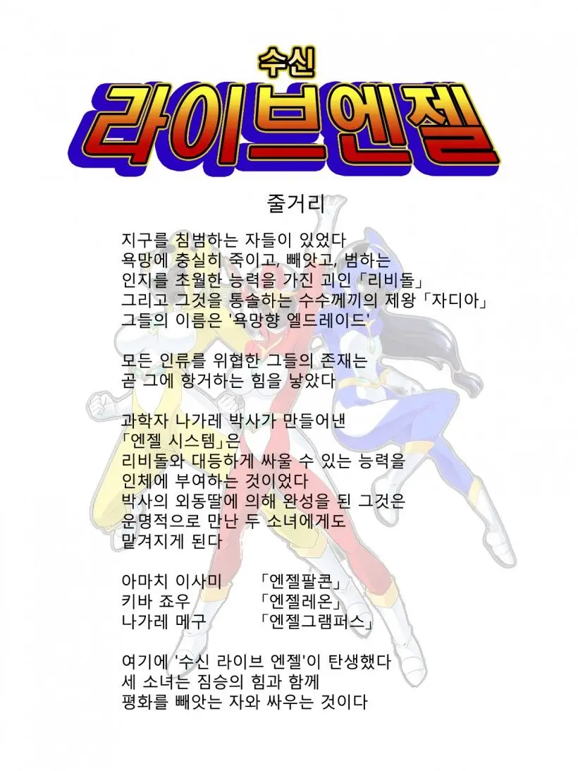 웹툰 이미지 4