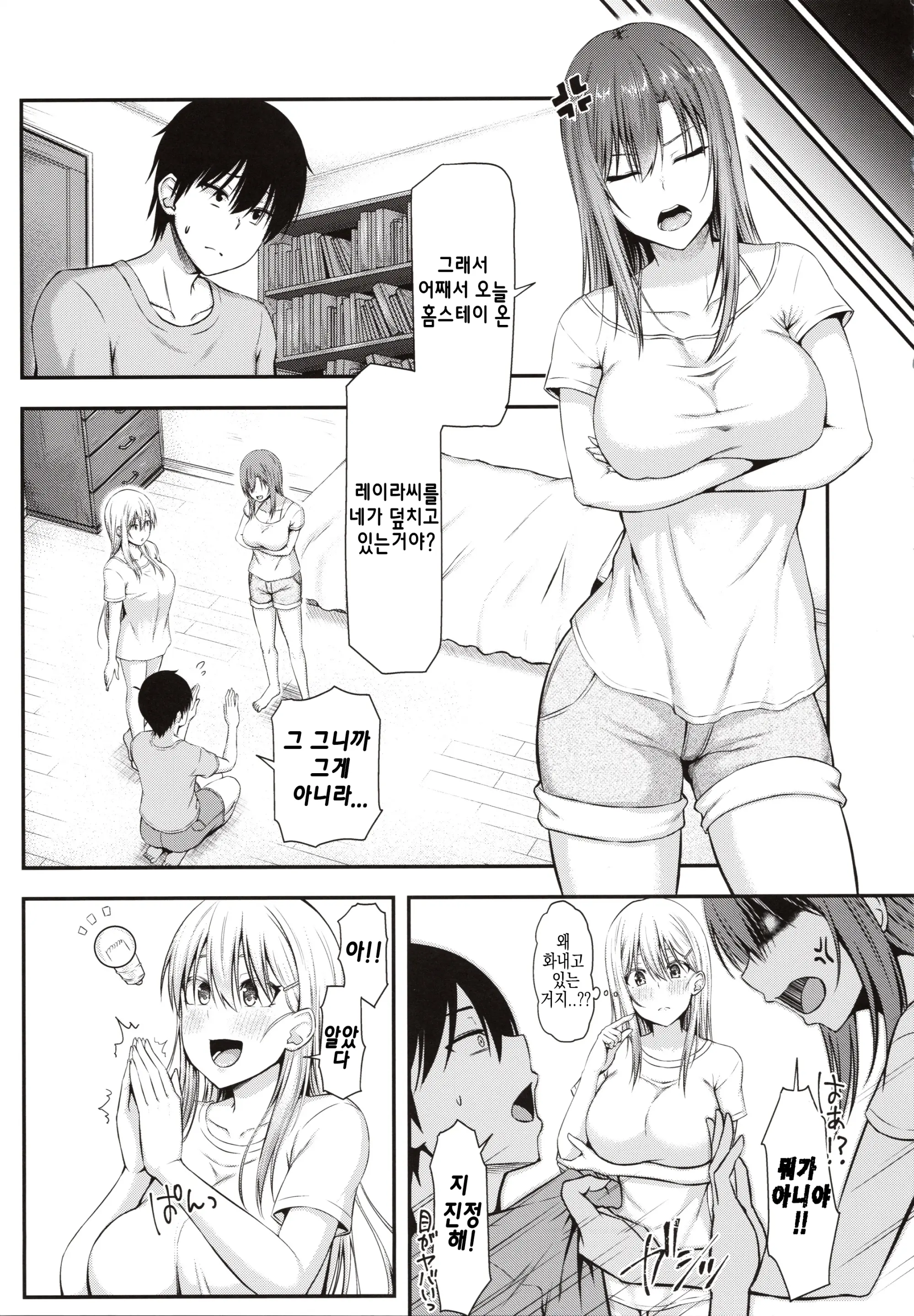 웹툰 이미지 25