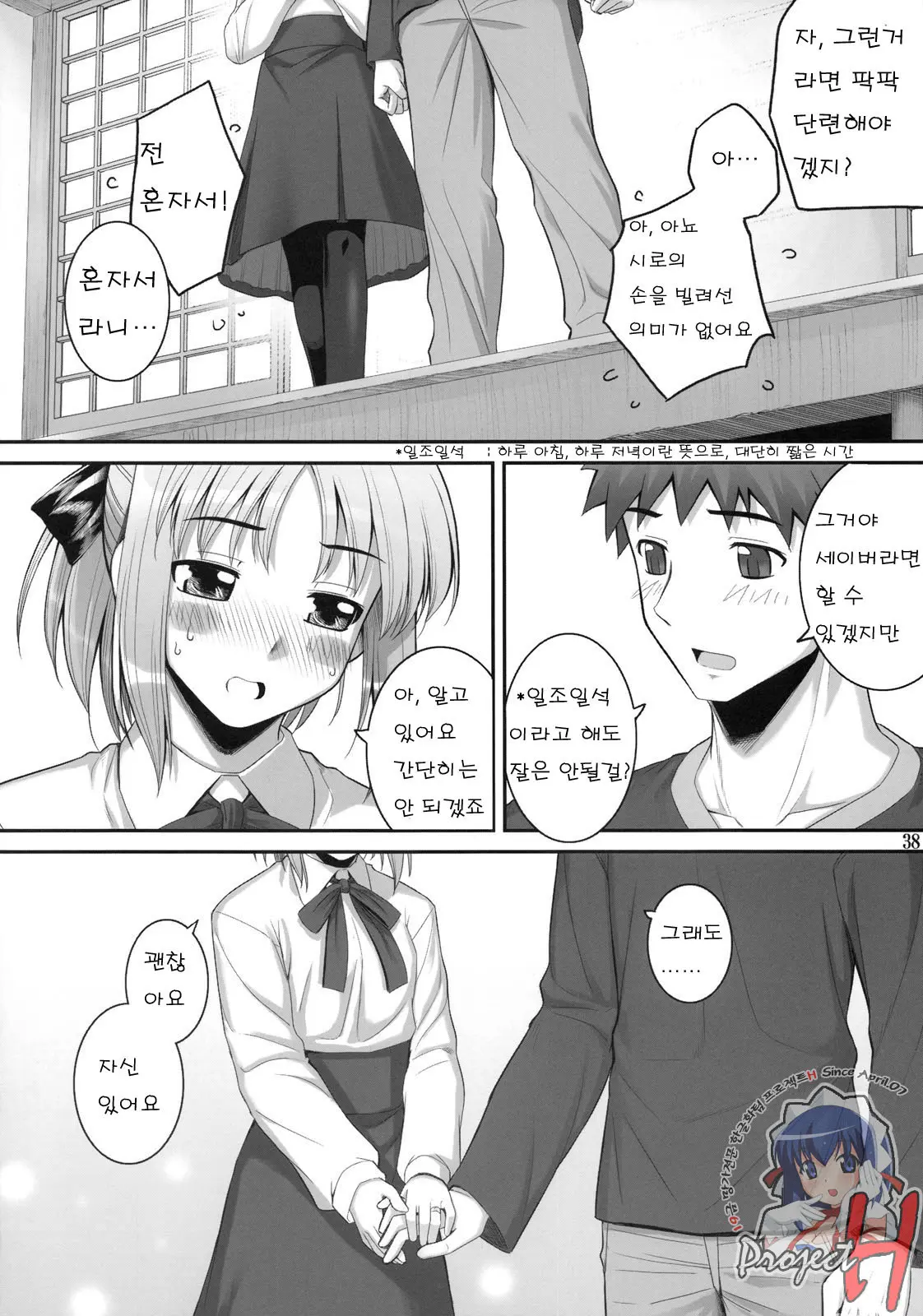 웹툰 이미지 35
