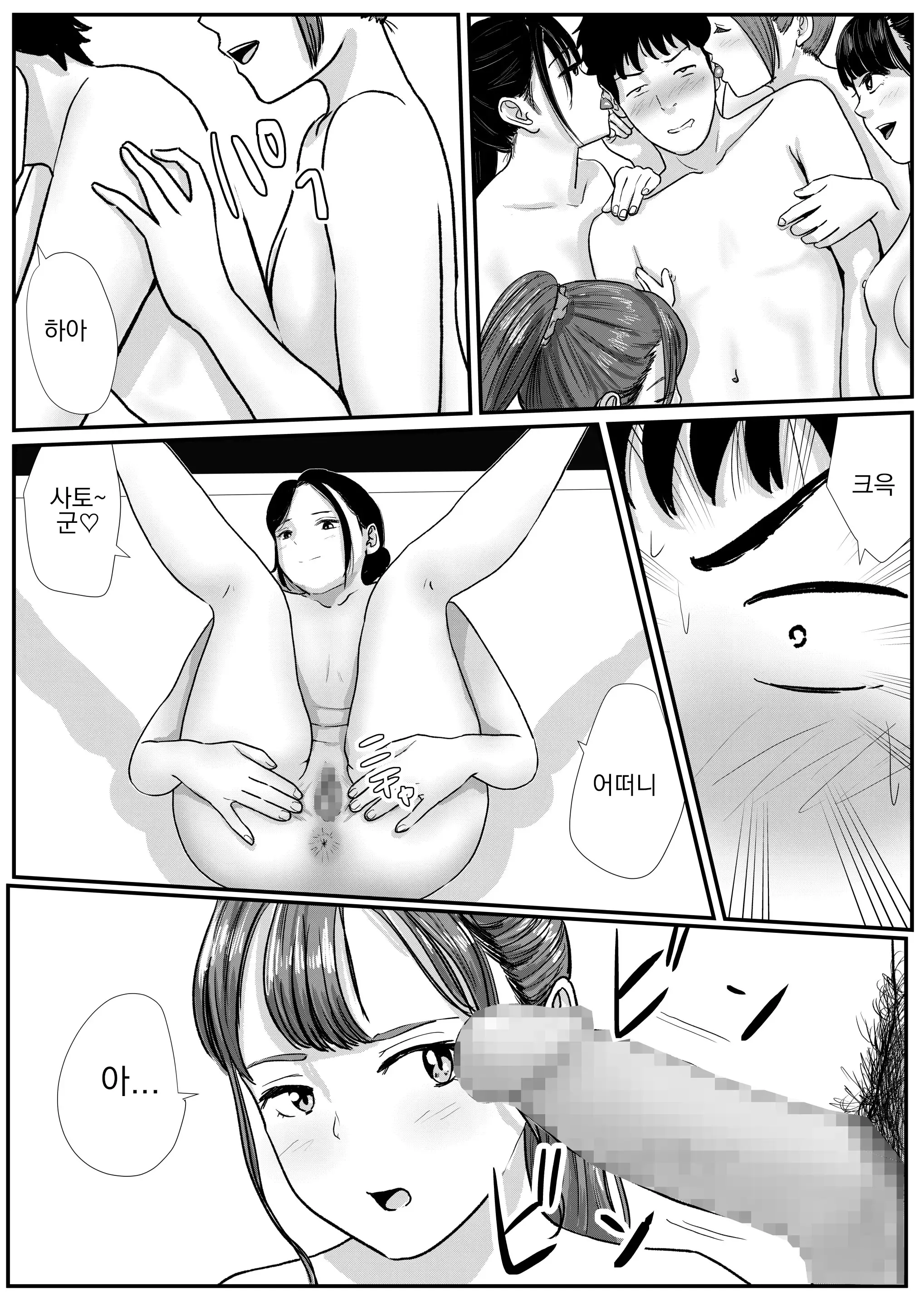 웹툰 이미지 21