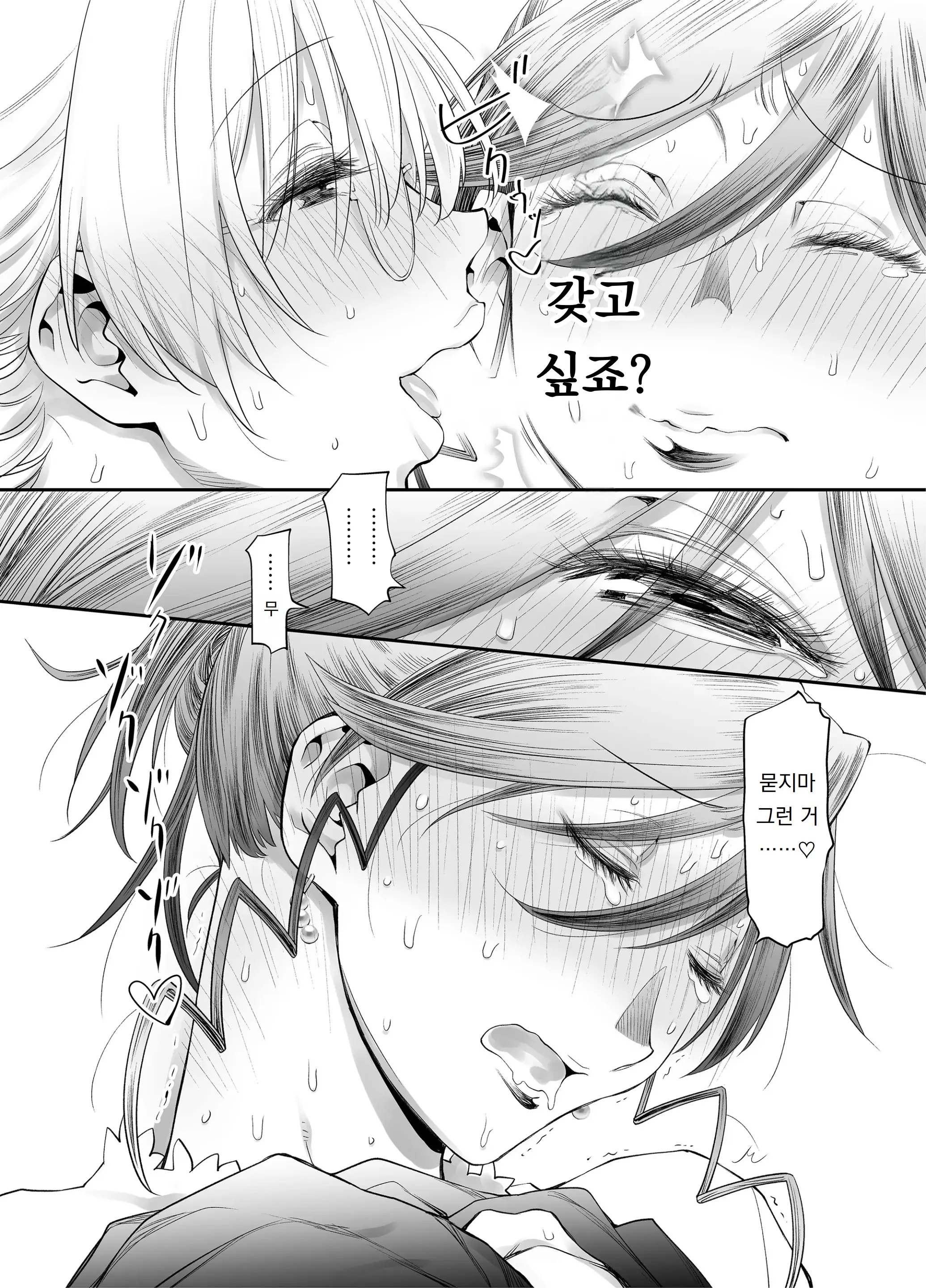 웹툰 이미지 40