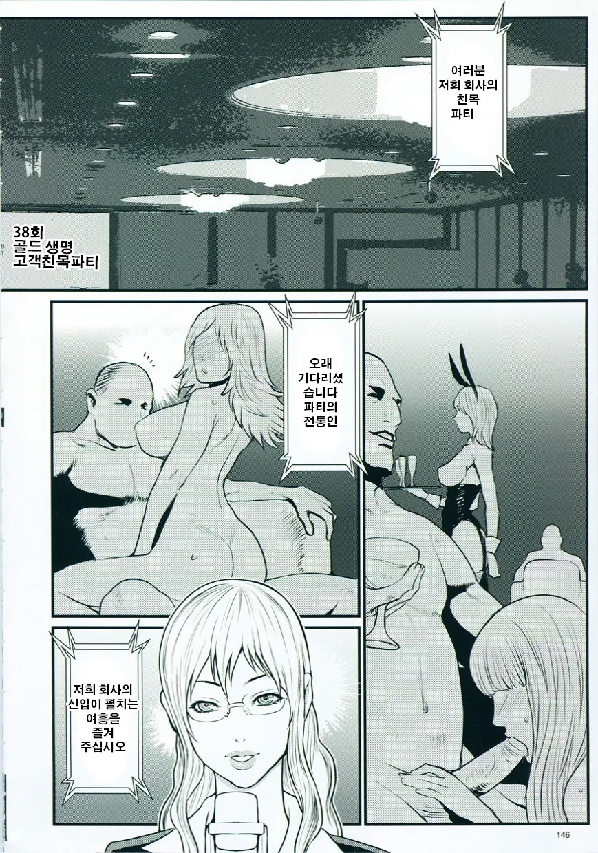 웹툰 이미지 150
