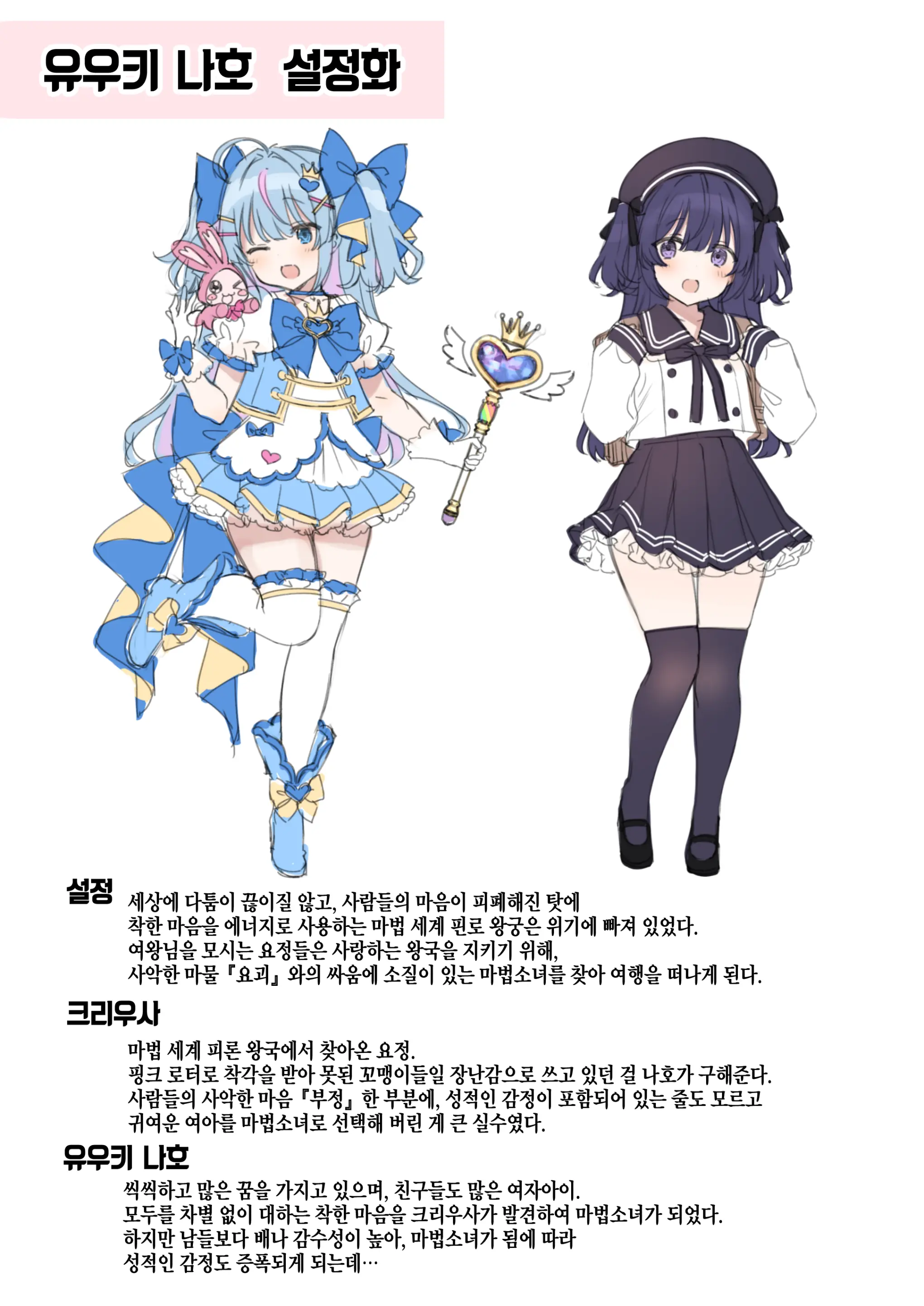 웹툰 이미지 22