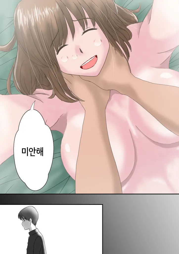 웹툰 이미지 52
