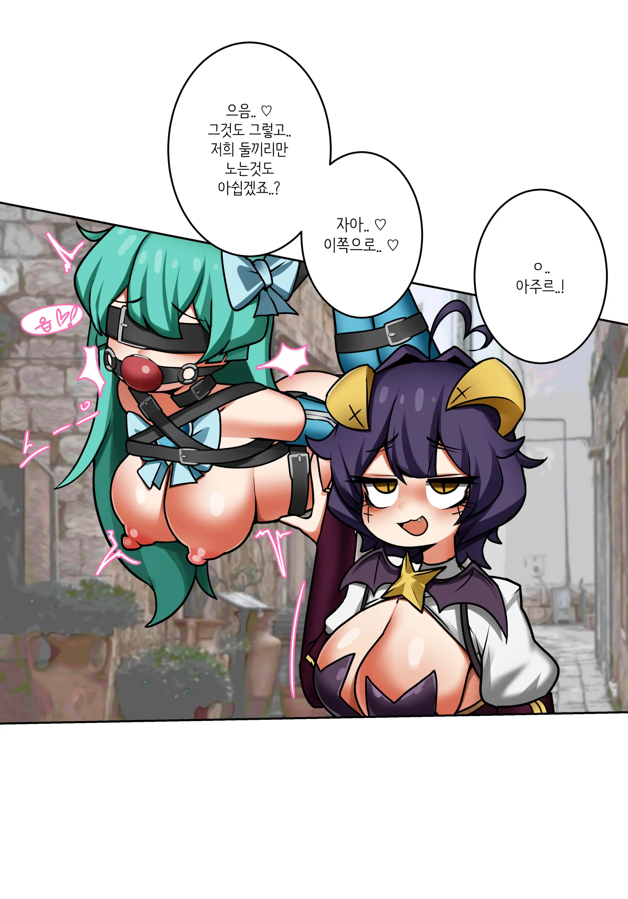 웹툰 이미지 140