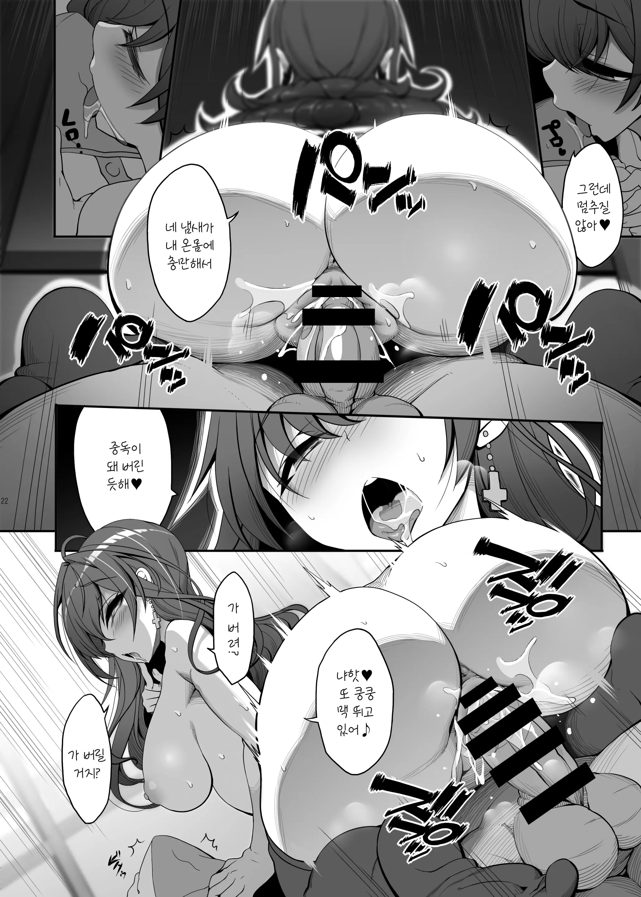 웹툰 이미지 20