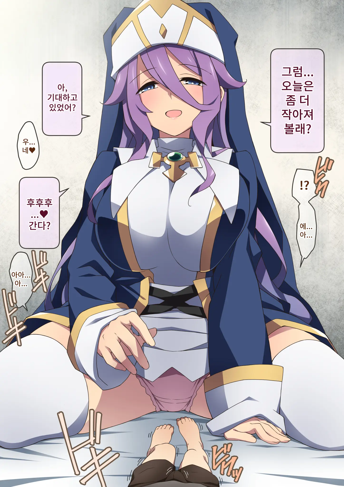 웹툰 이미지 3
