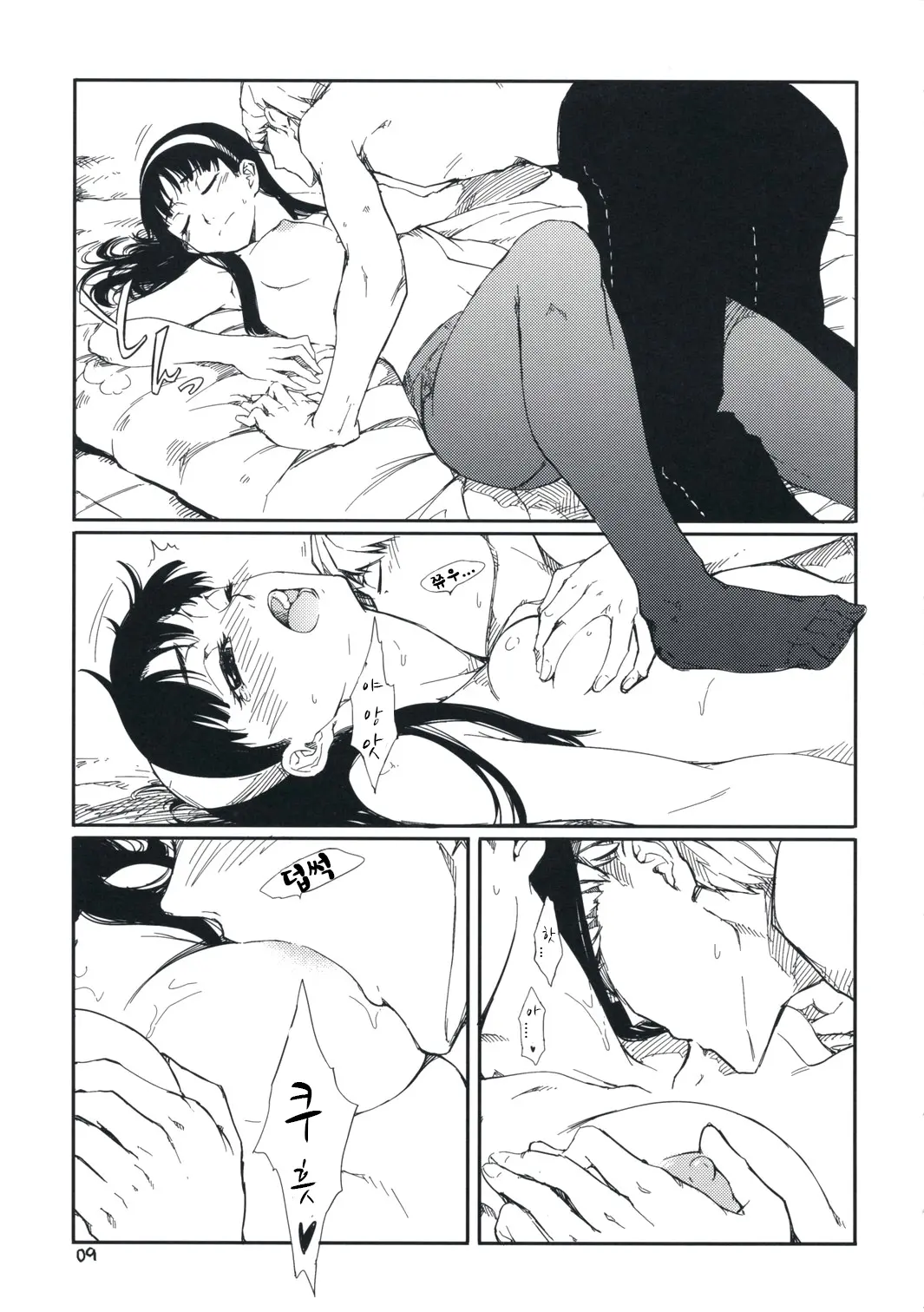 웹툰 이미지 9