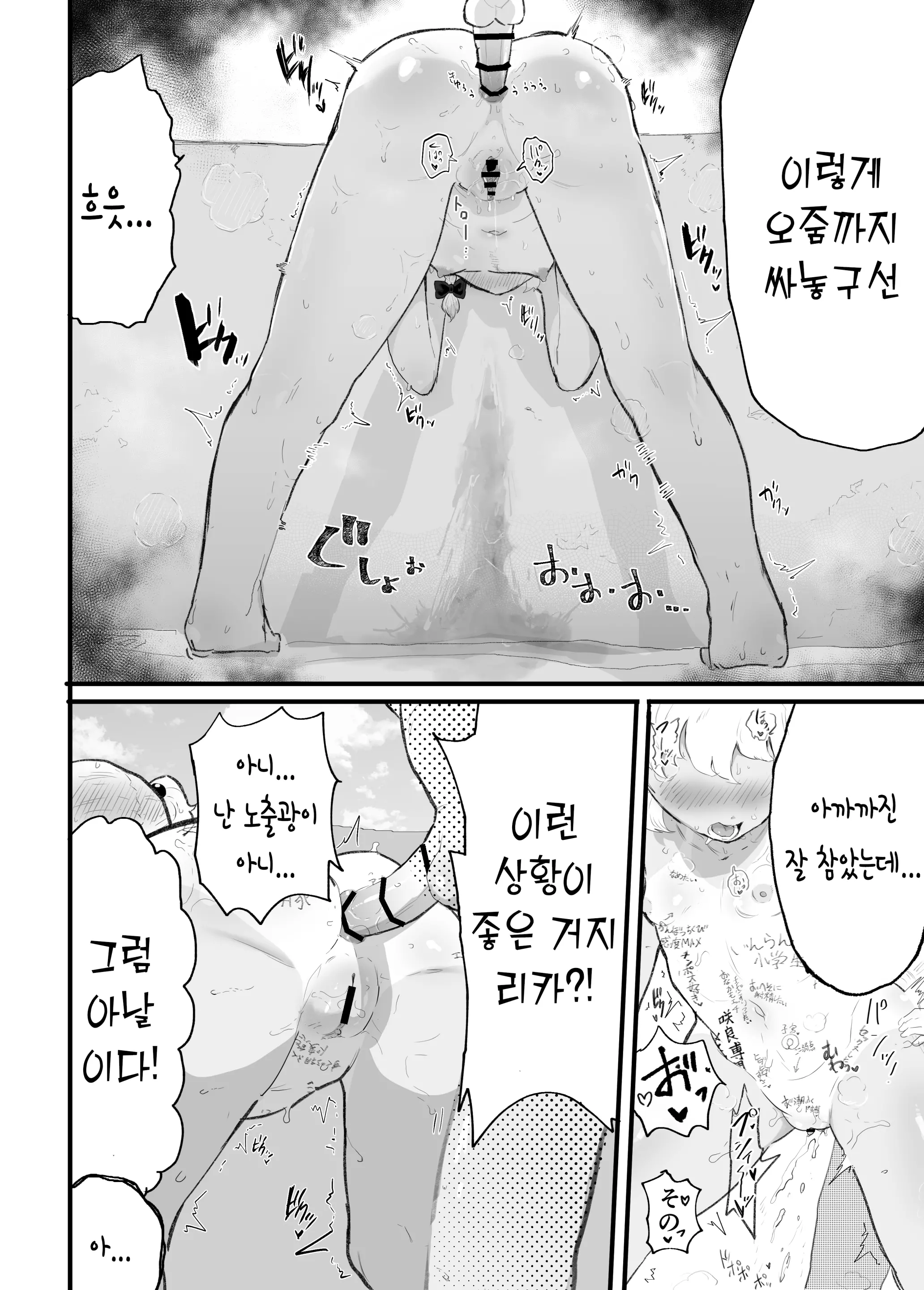 웹툰 이미지 27