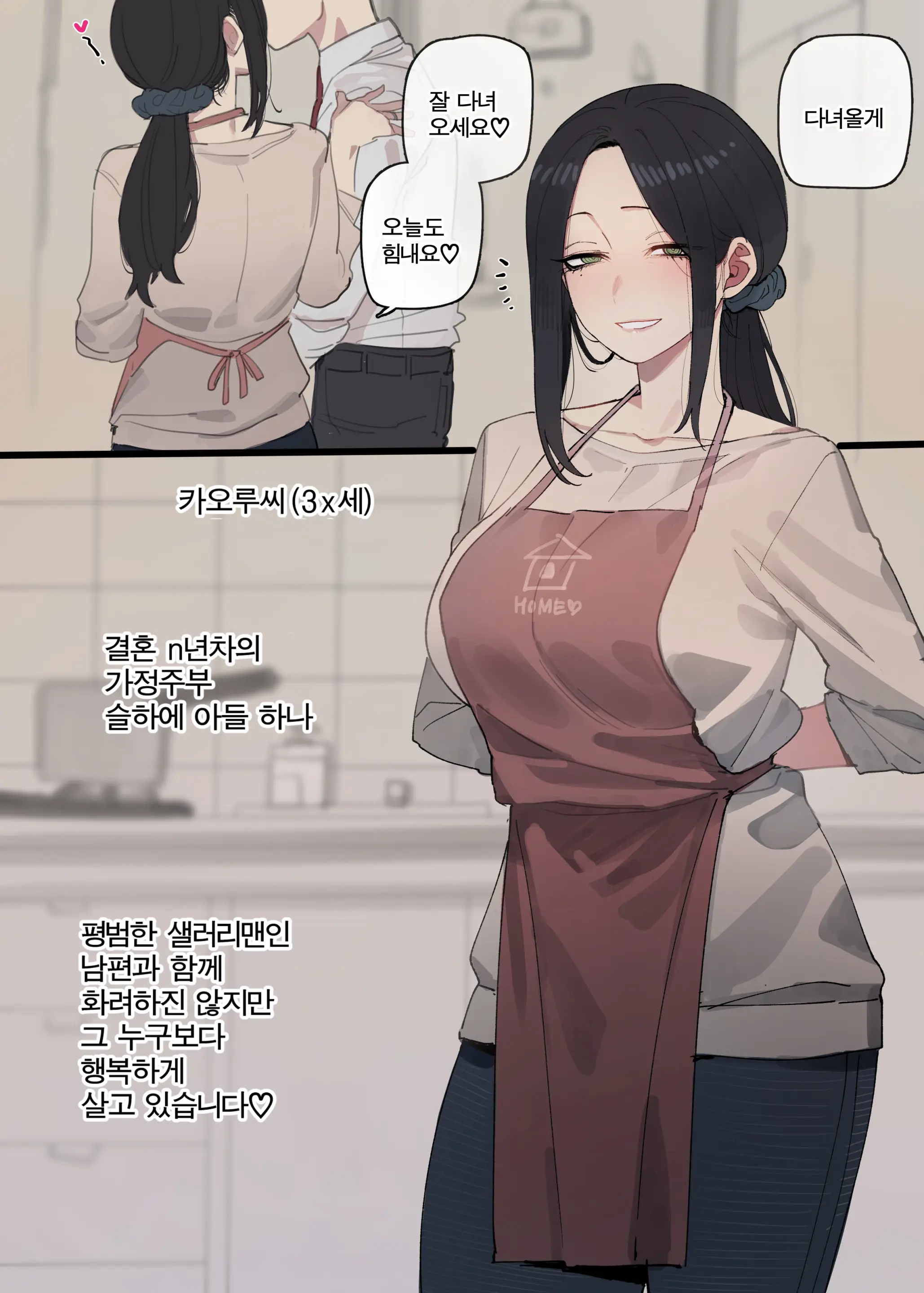 웹툰 이미지 0