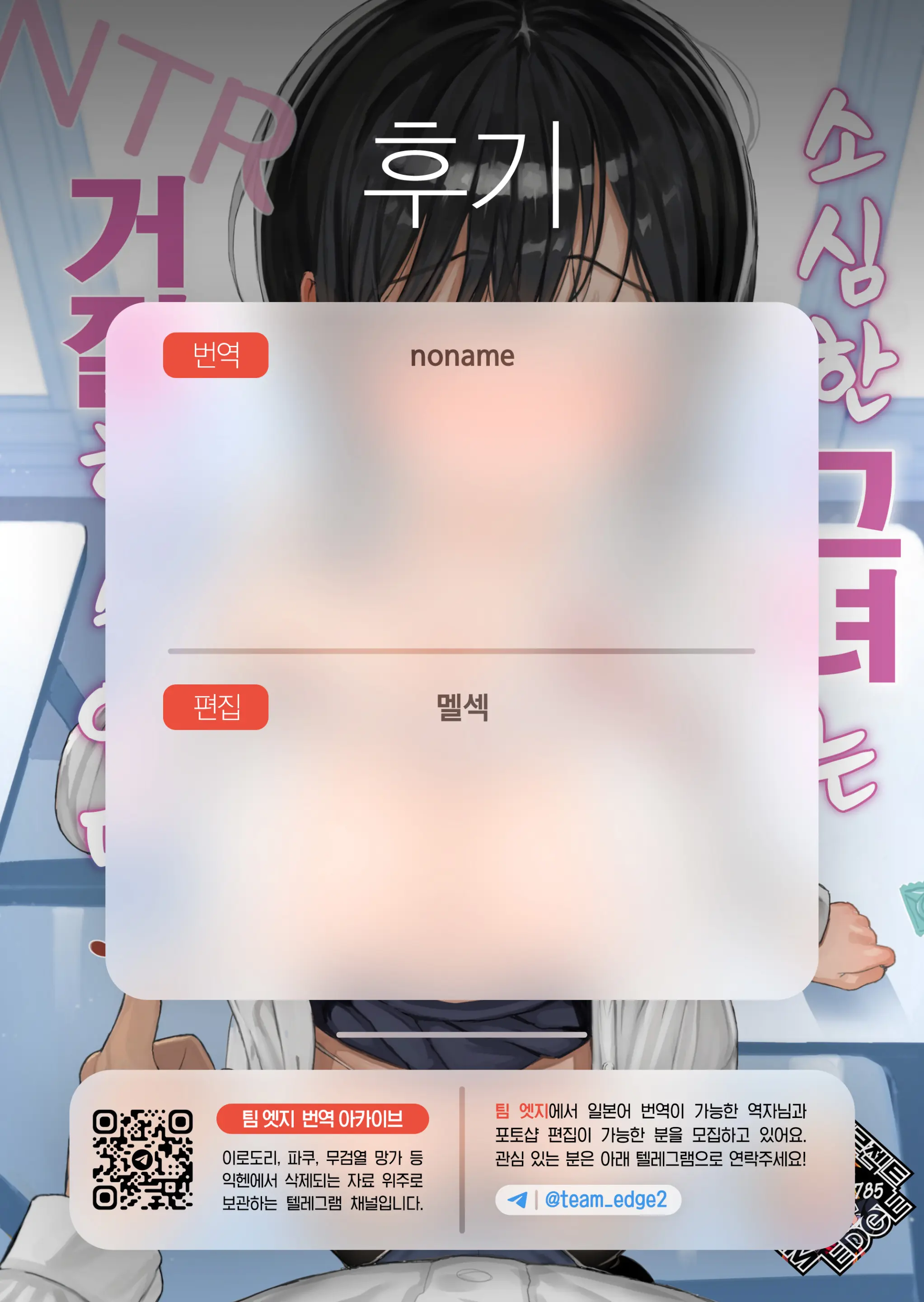 웹툰 이미지 85