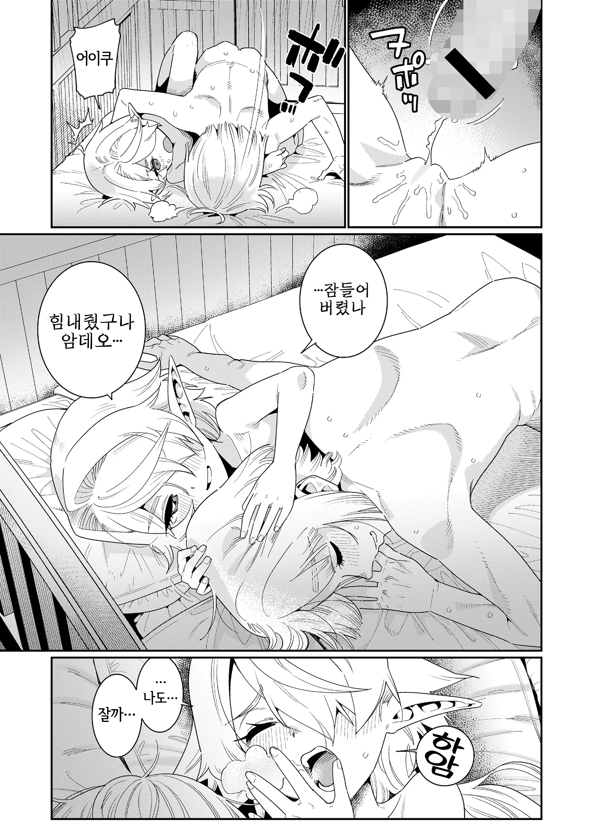 웹툰 이미지 23