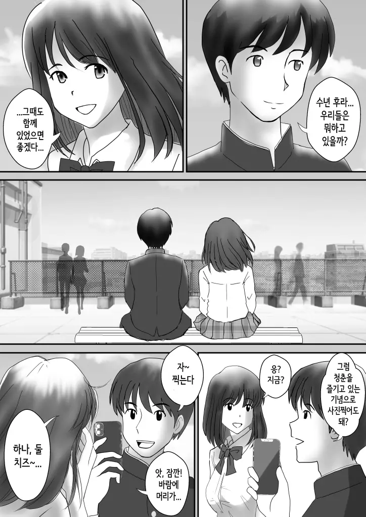 웹툰 이미지 33