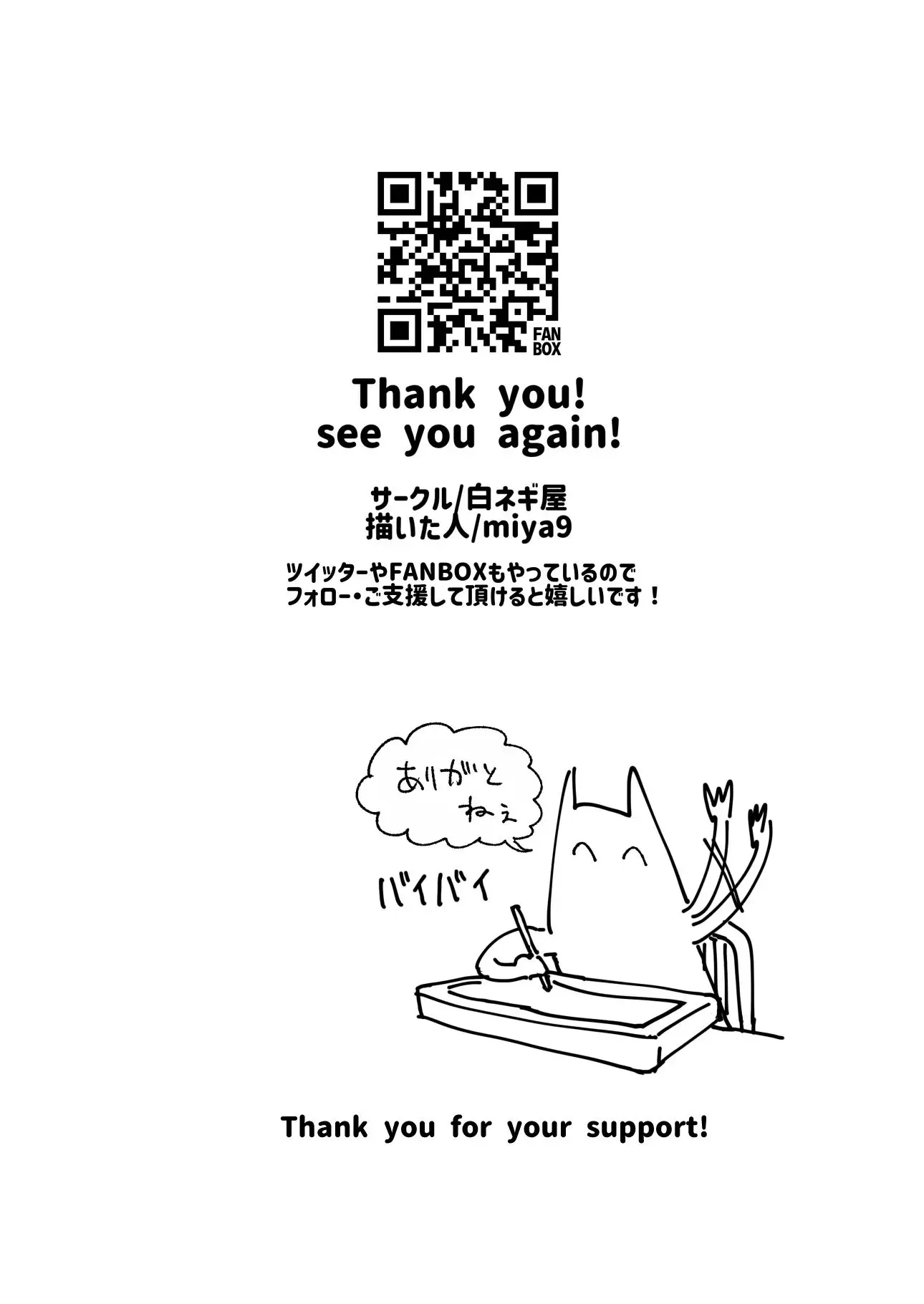 웹툰 이미지 92