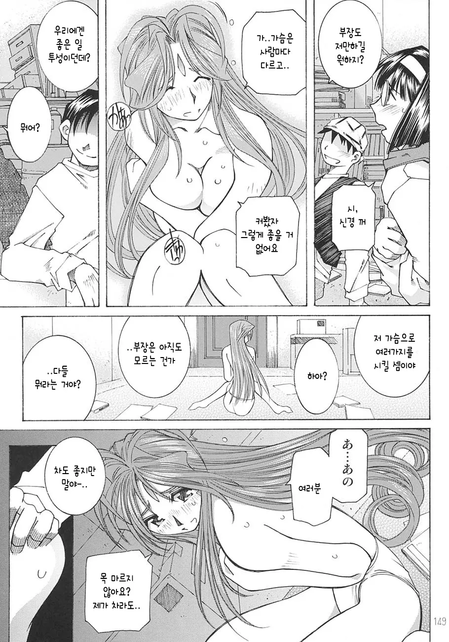 웹툰 이미지 147