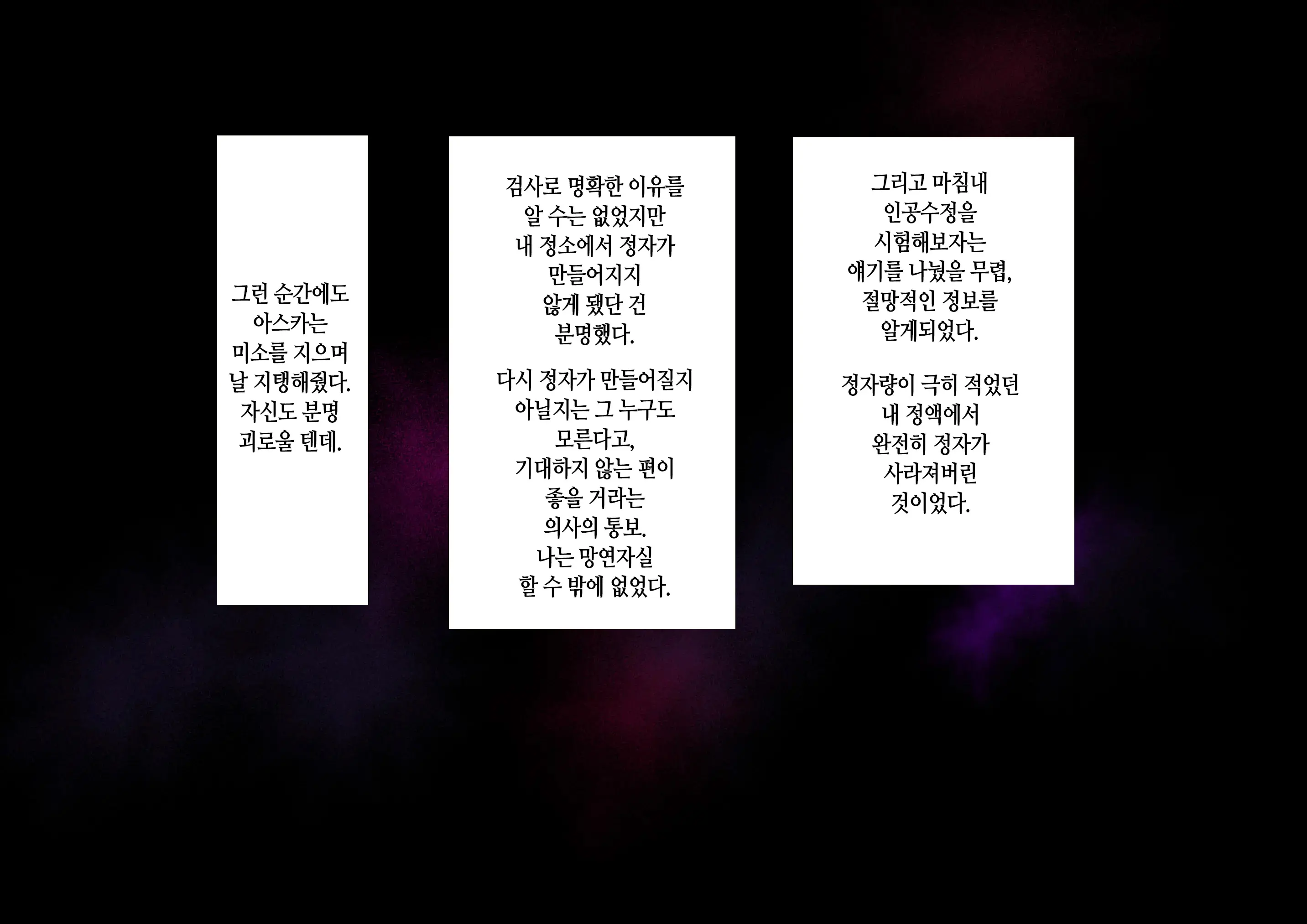 웹툰 이미지 7