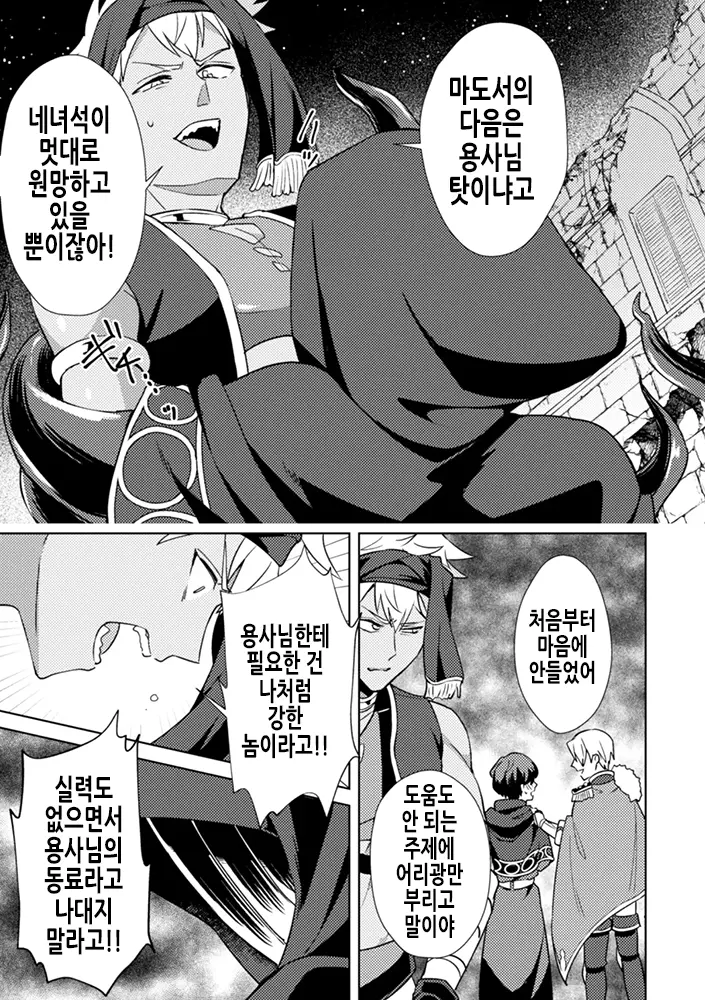웹툰 이미지 25
