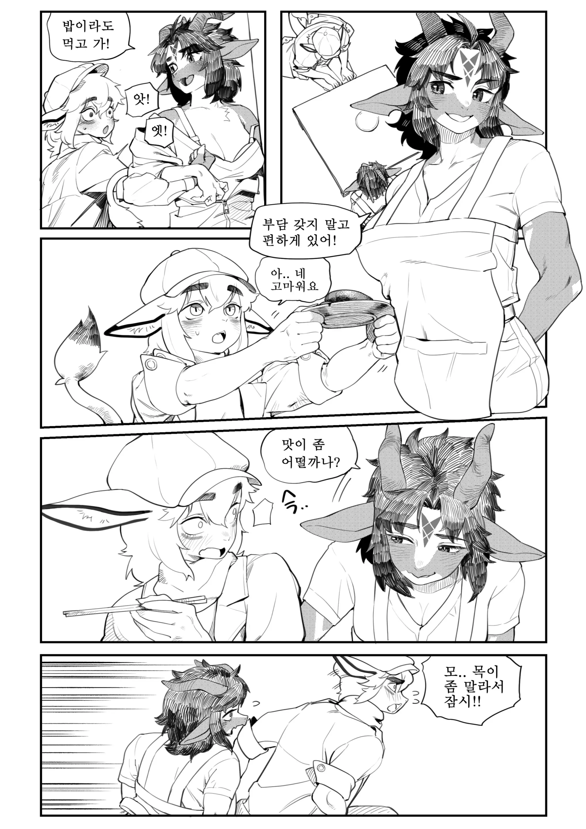 웹툰 이미지 2