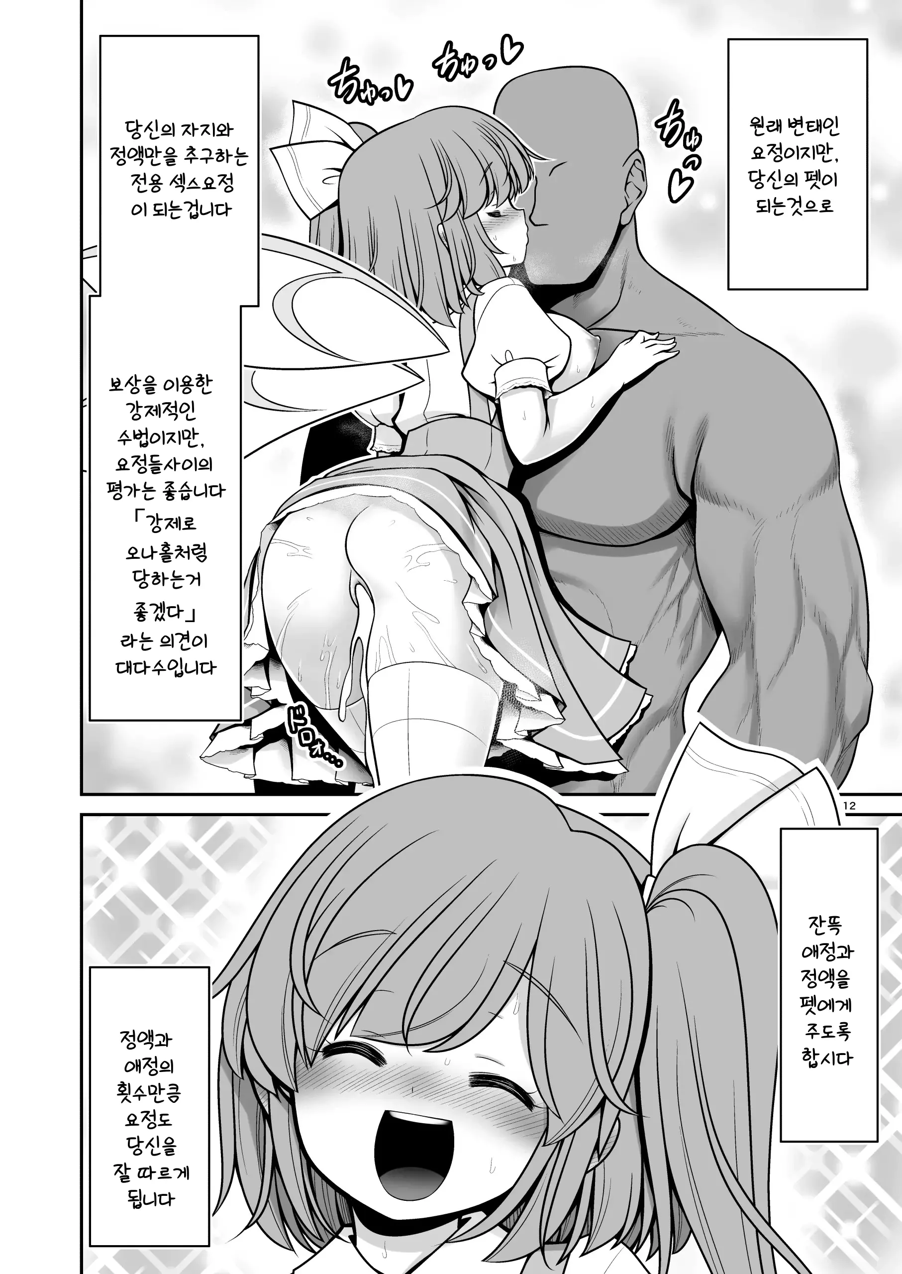 웹툰 이미지 11