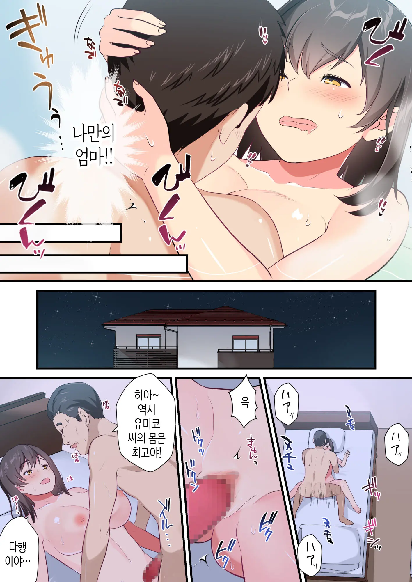 웹툰 이미지 87