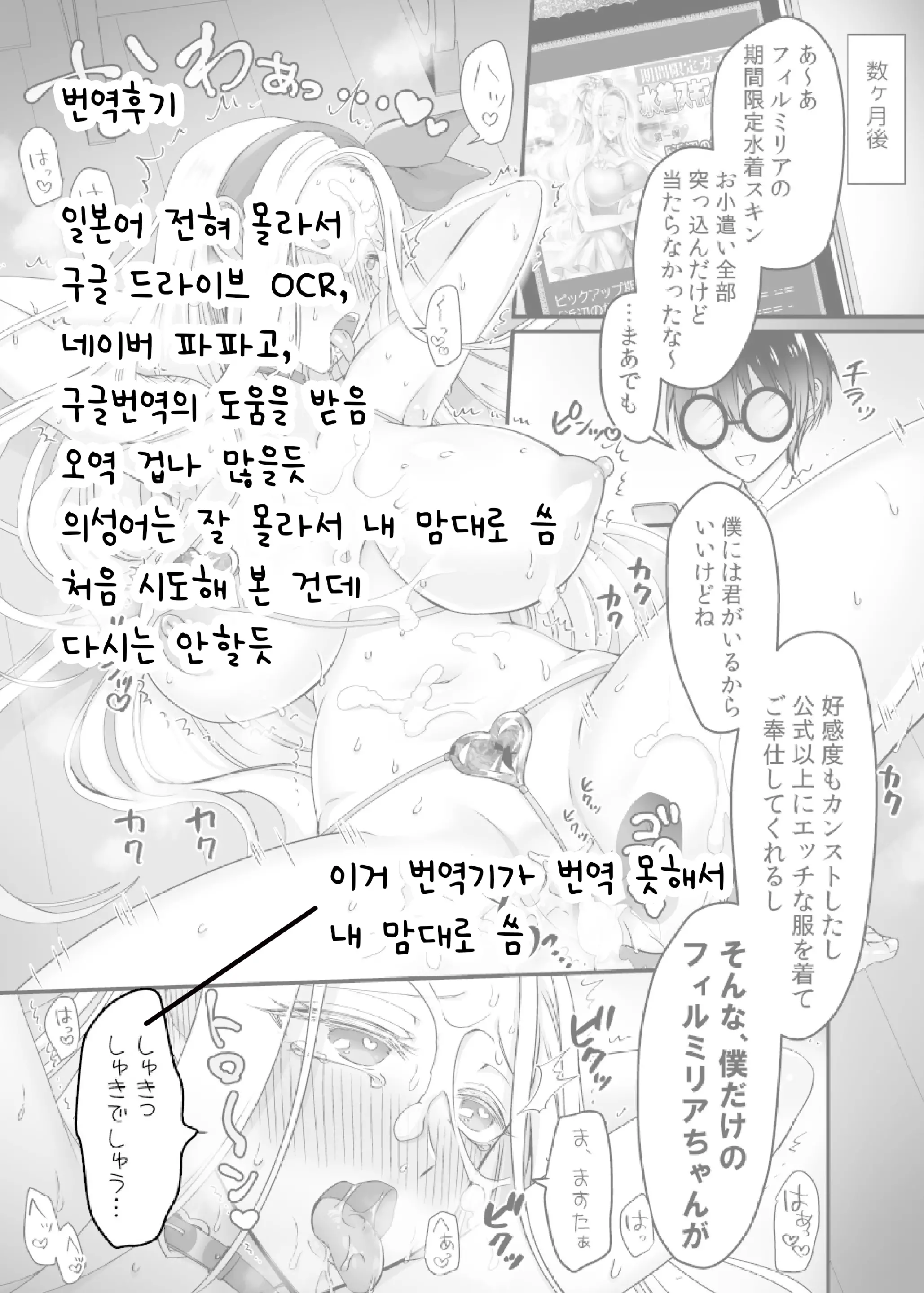 웹툰 이미지 41
