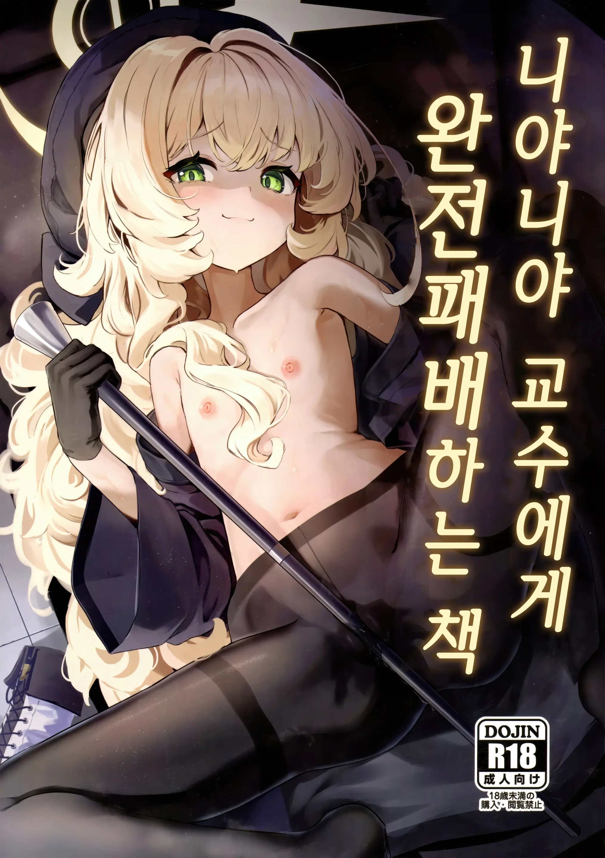 웹툰 이미지 0