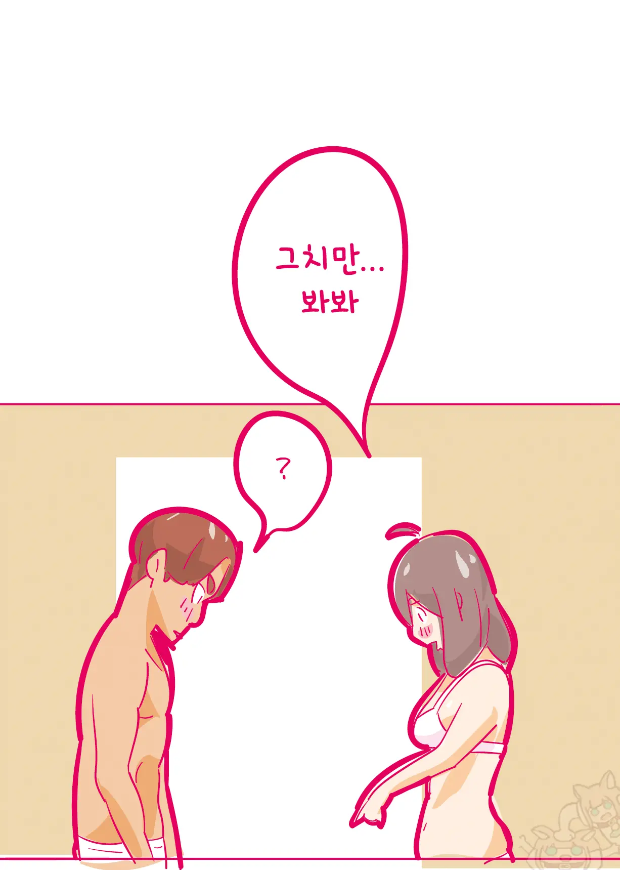 웹툰 이미지 6